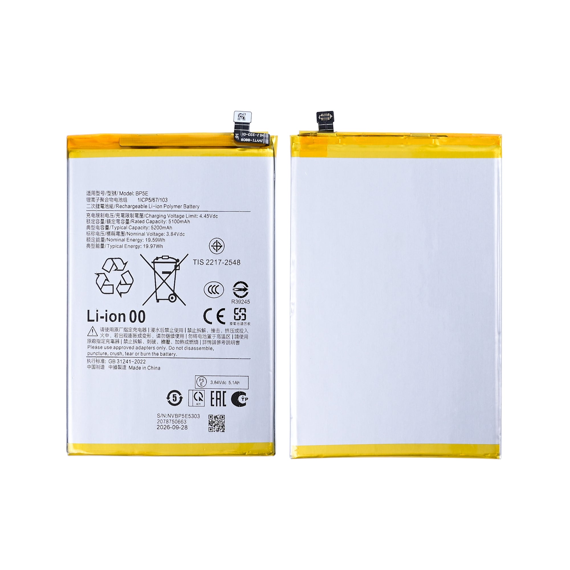 Xiaomi Redmi A5 4G, Poco C71 Battery BP5E OEM