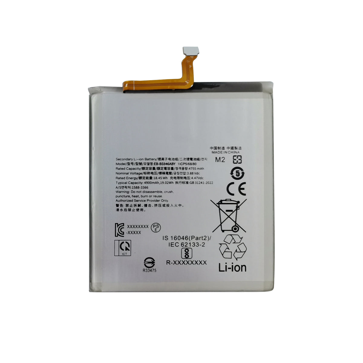 Samsung Galaxy S26 Plus S947B Battery EB-BS946ABE OEM