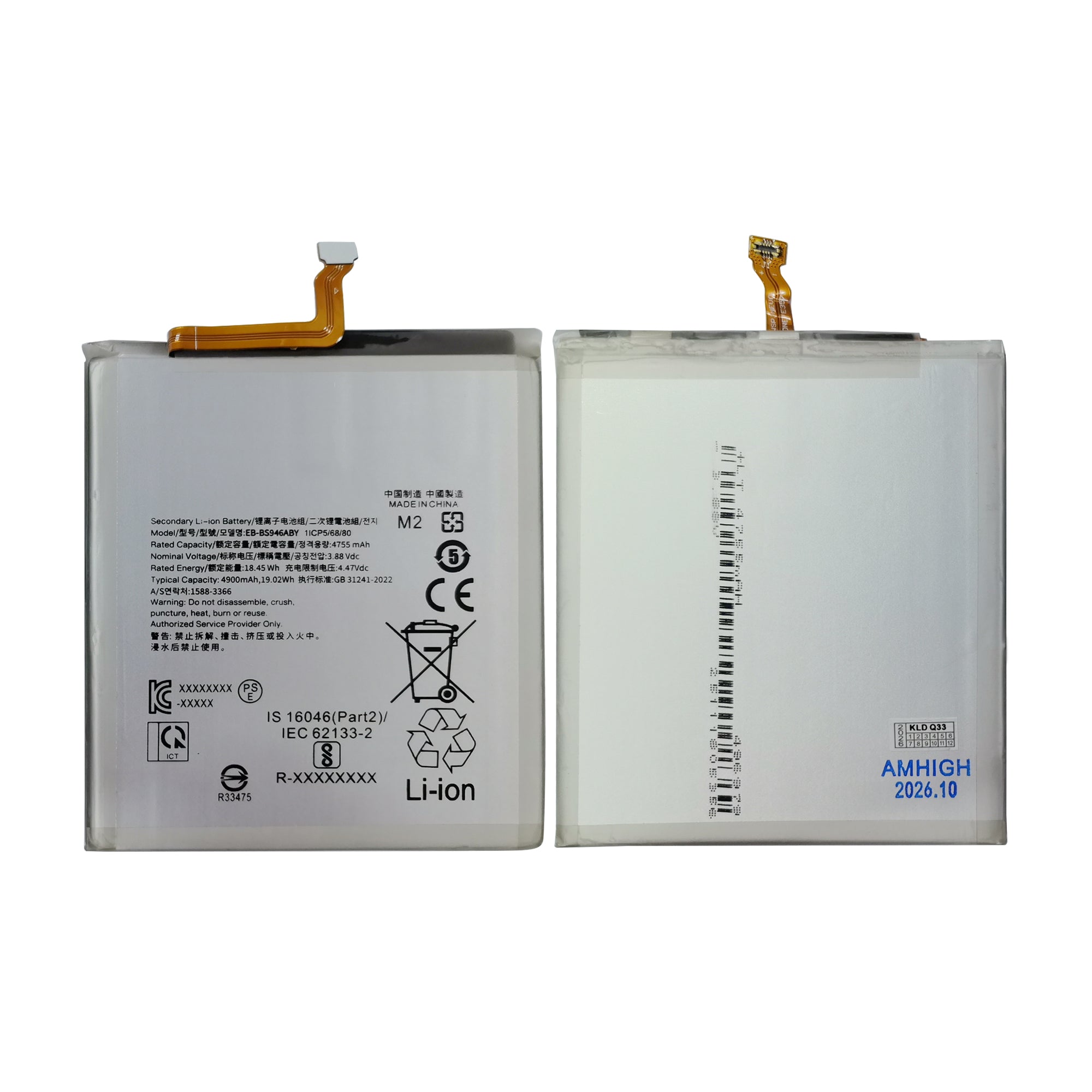 Samsung Galaxy S26 Plus S947B Battery EB-BS946ABE OEM