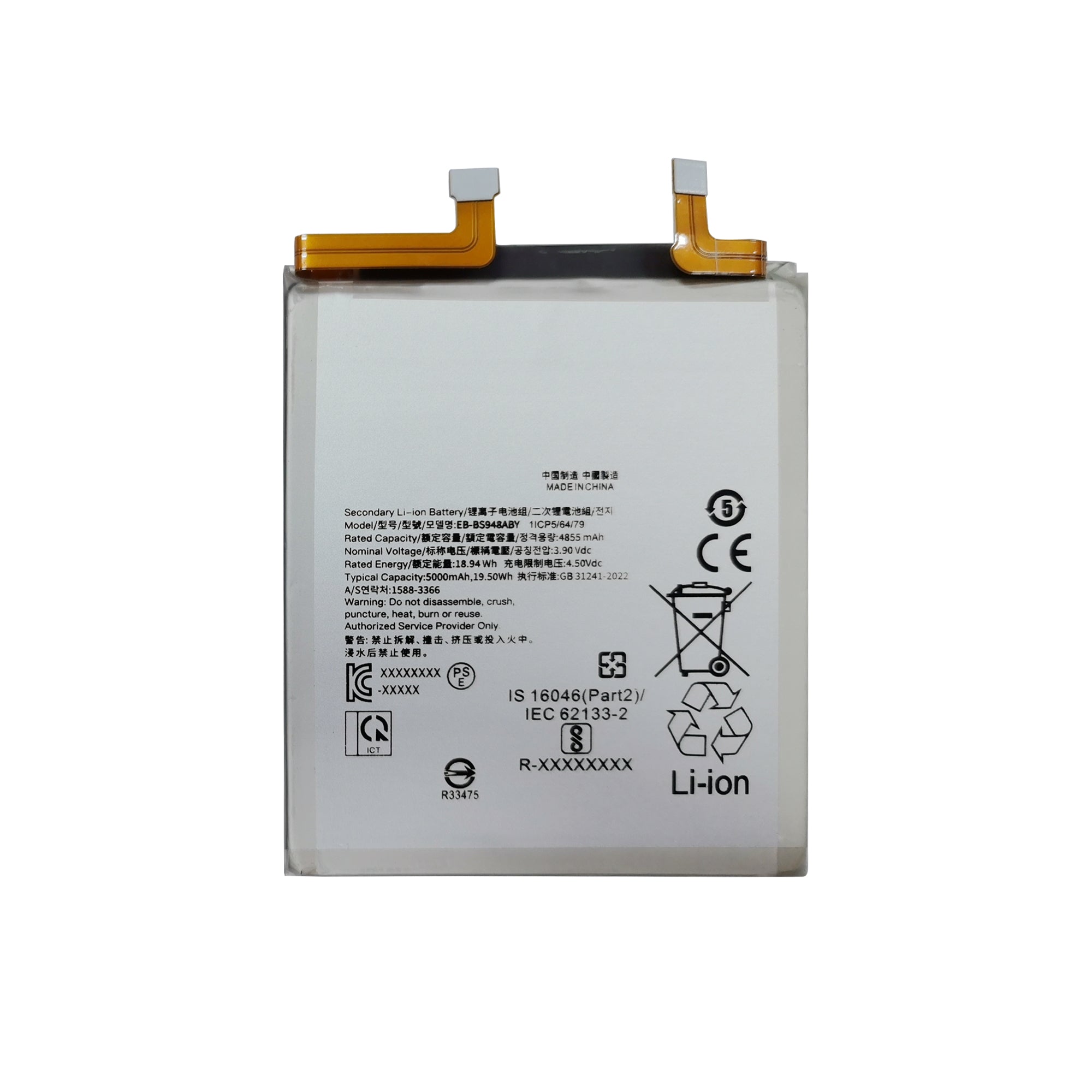 Samsung Galaxy S26 Ultra S948B Battery EB-BS948ABE OEM
