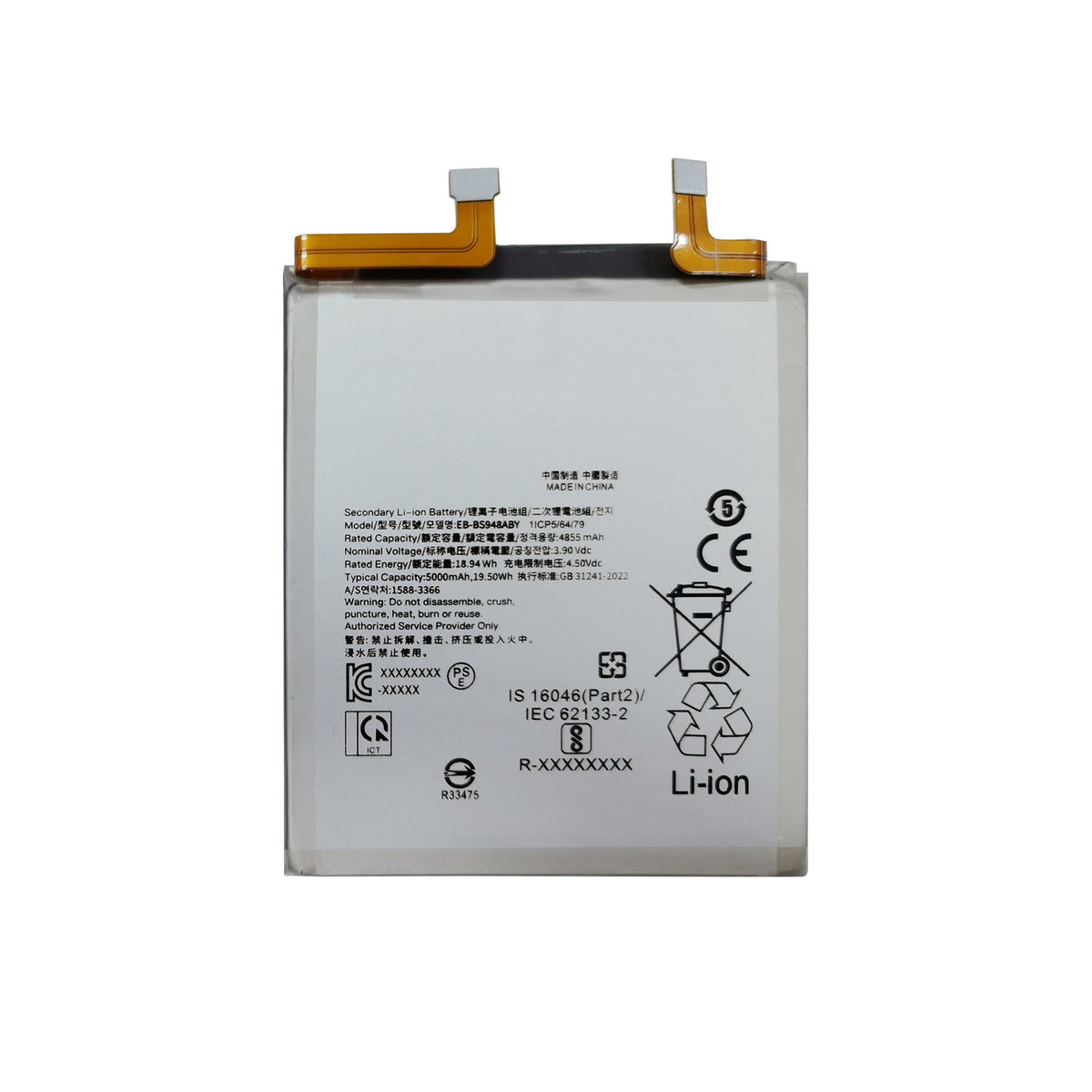 Samsung Galaxy S26 Ultra S948B Battery EB-BS948ABE OEM