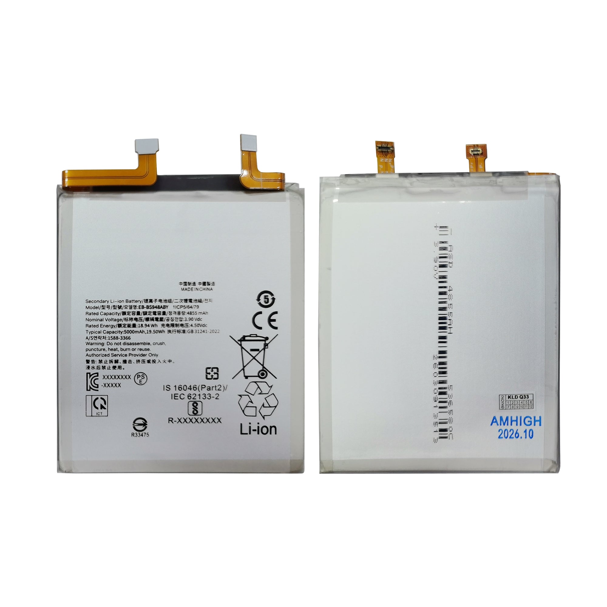 Samsung Galaxy S26 Ultra S948B Battery EB-BS948ABE OEM