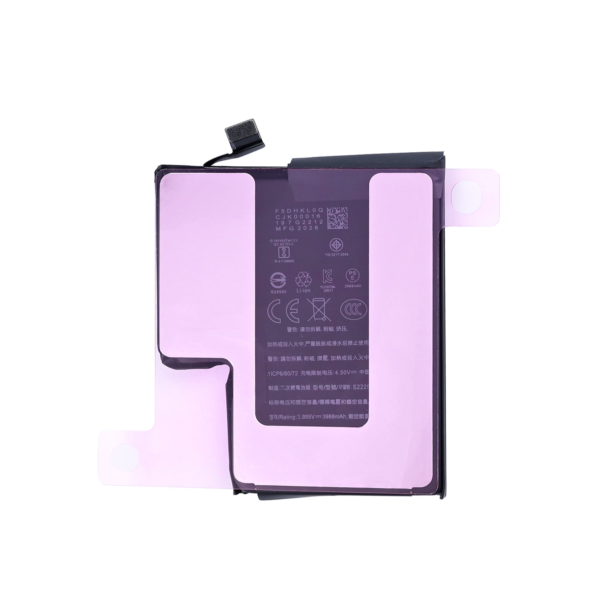 For Apple iPhone 17 Pro pSIM Battery With TI-Chip OEM