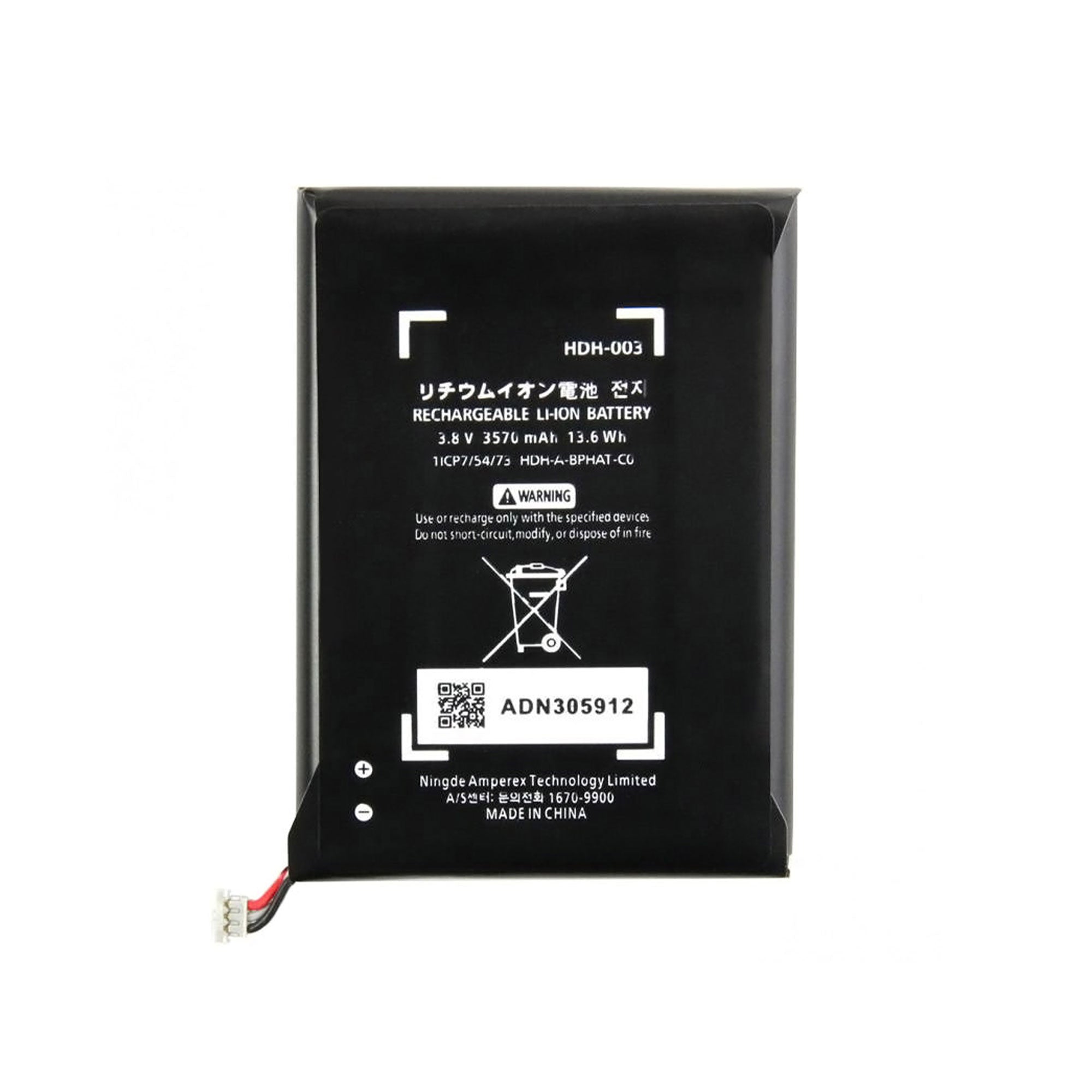 Nintendo Switch Lite Battery HDM-003