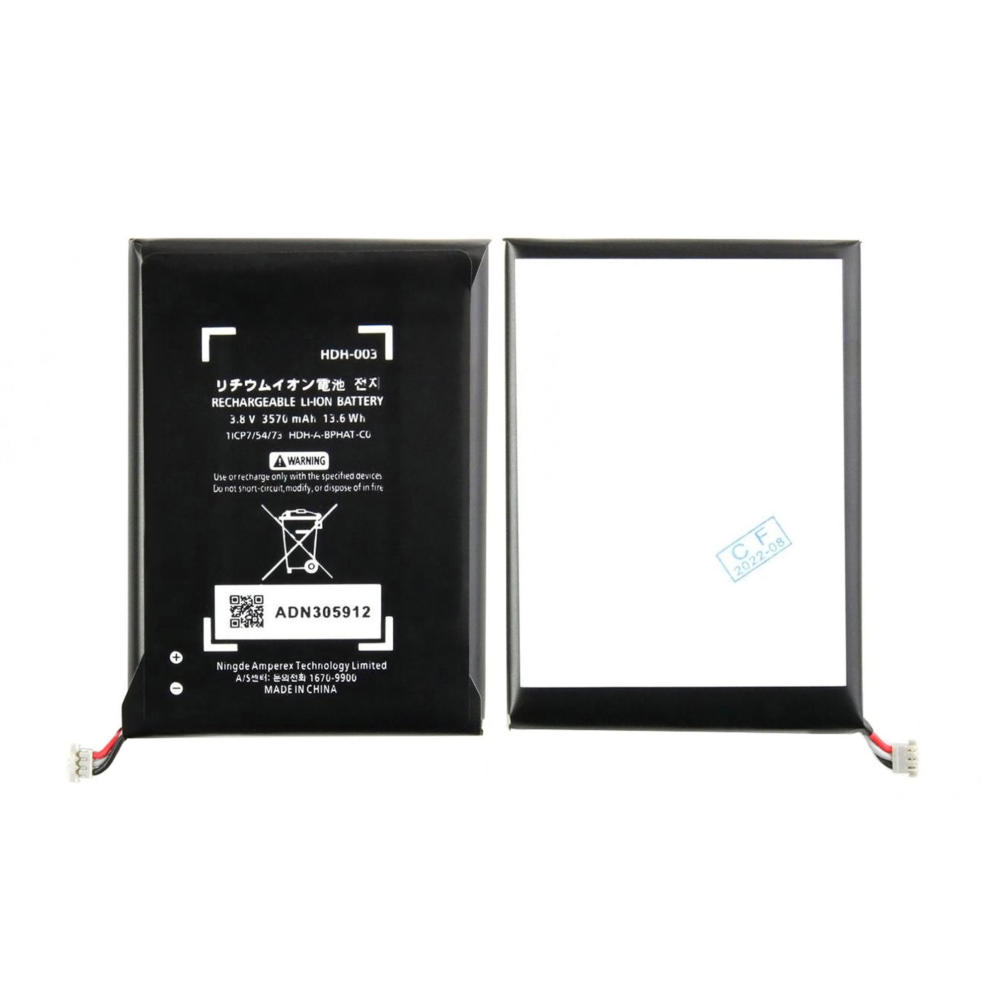 Nintendo Switch Lite Battery HDM-003