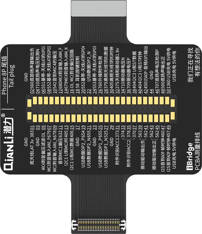 Qianli iPhone 8 Plus Tail Plug Replacement FPC For iBridge Toolplus