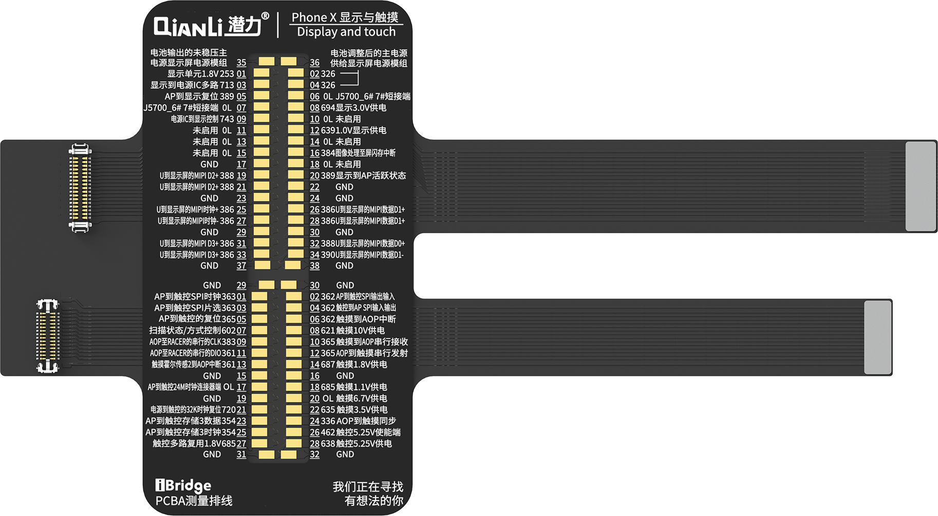Qianli iPhone X Display and Touch Replacement FPC For iBridge Toolplus