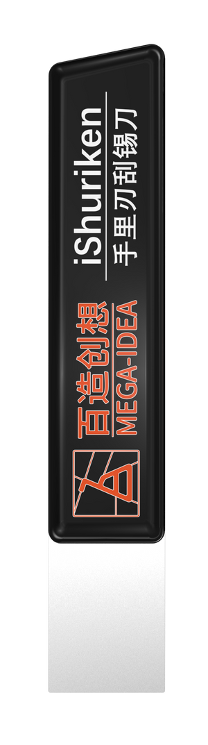 Qianli iShuriken T0.2mm Solder Paster Scraping Tin Knife (Type Flat mouth)