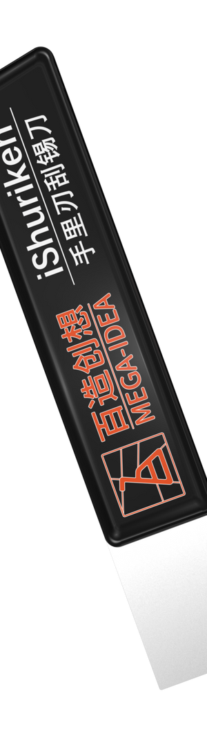 Qianli iShuriken T0.2mm Solder Paster Scraping Tin Knife (Type Flat mouth)