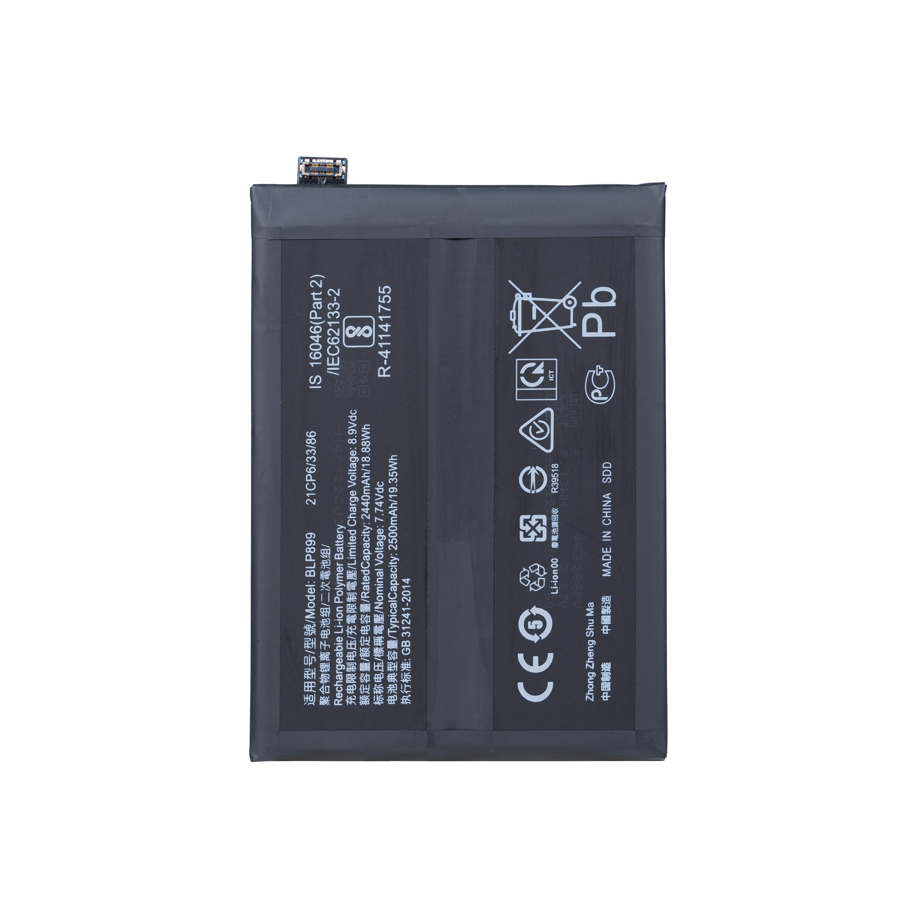 OnePlus 10 Pro (NE2210) Battery BLP899 OEM