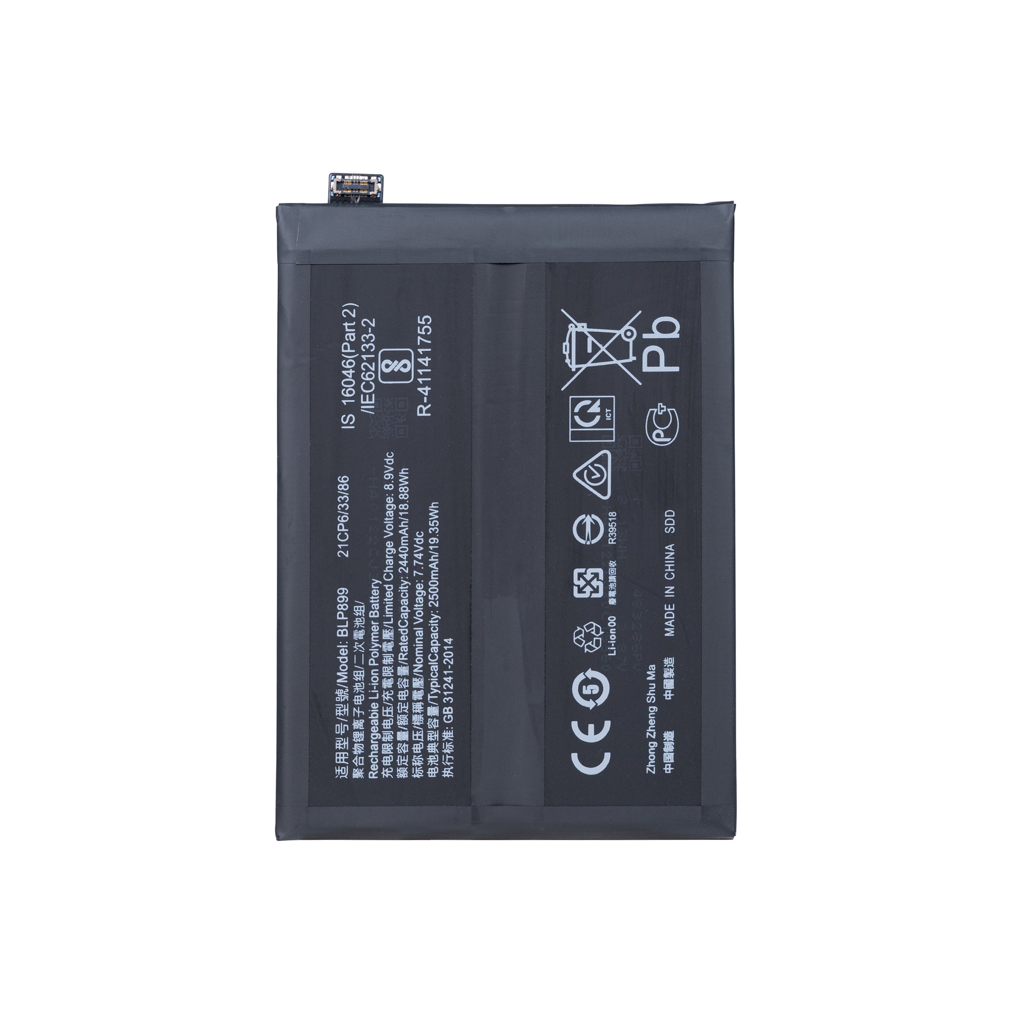 OnePlus 10 Pro (NE2210) Battery BLP899 OEM