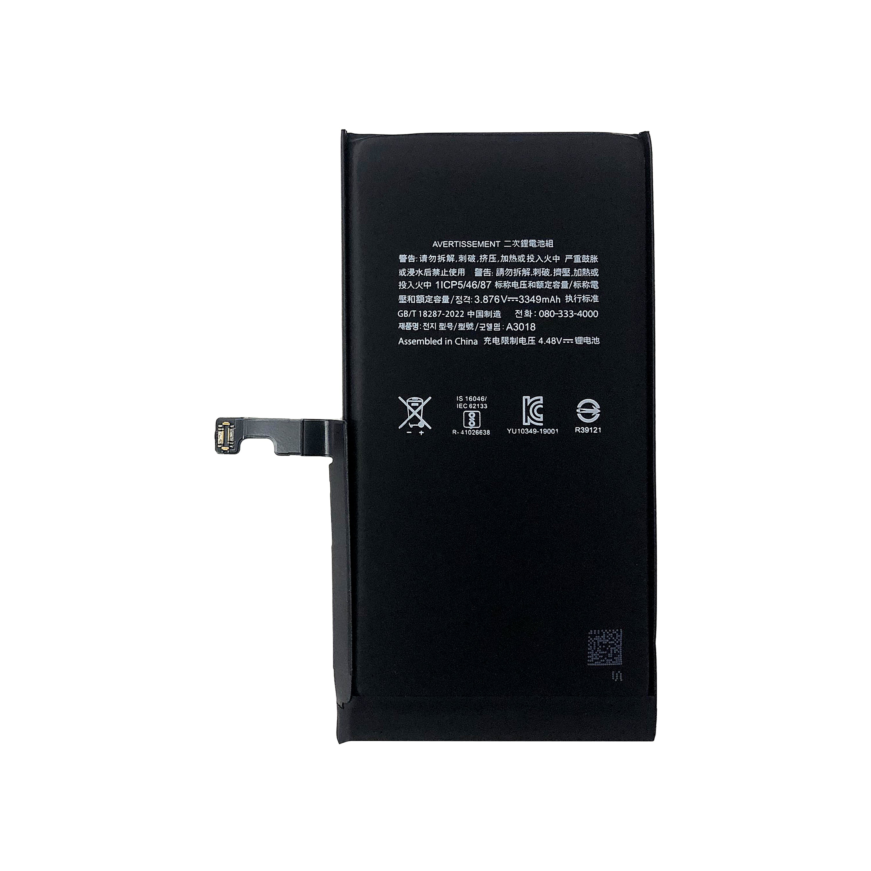 For Apple iPhone 15 Battery With TI-Chip OEM