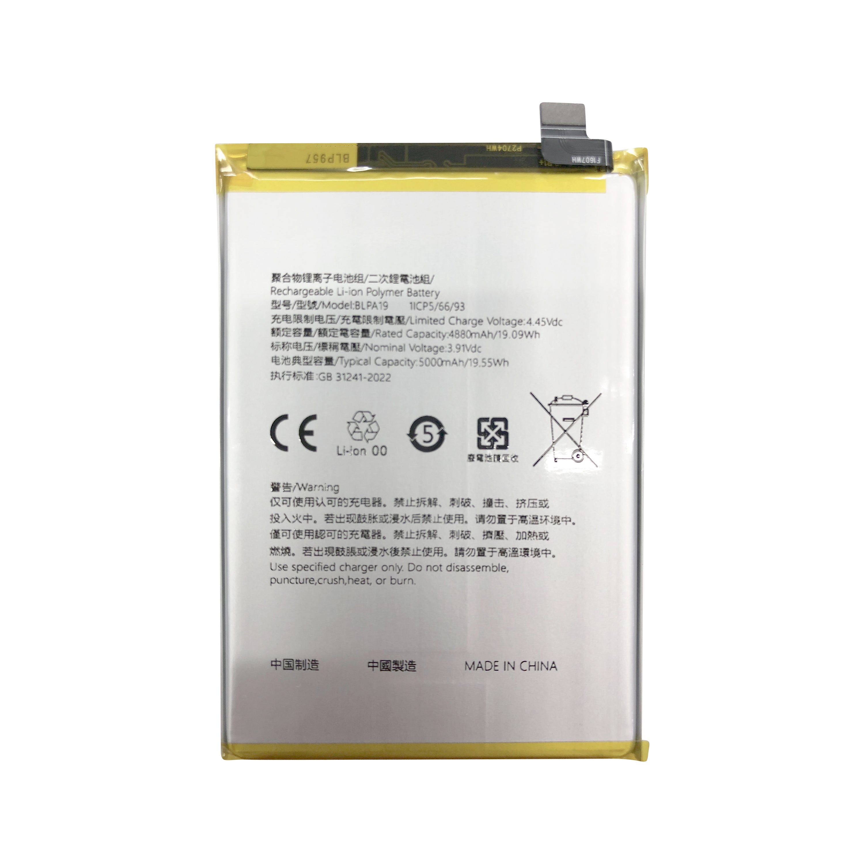Oppo A38 (CPH2579), A58 4G (CPH2577), A79 (CPH2557) Battery BLPA19 OEM