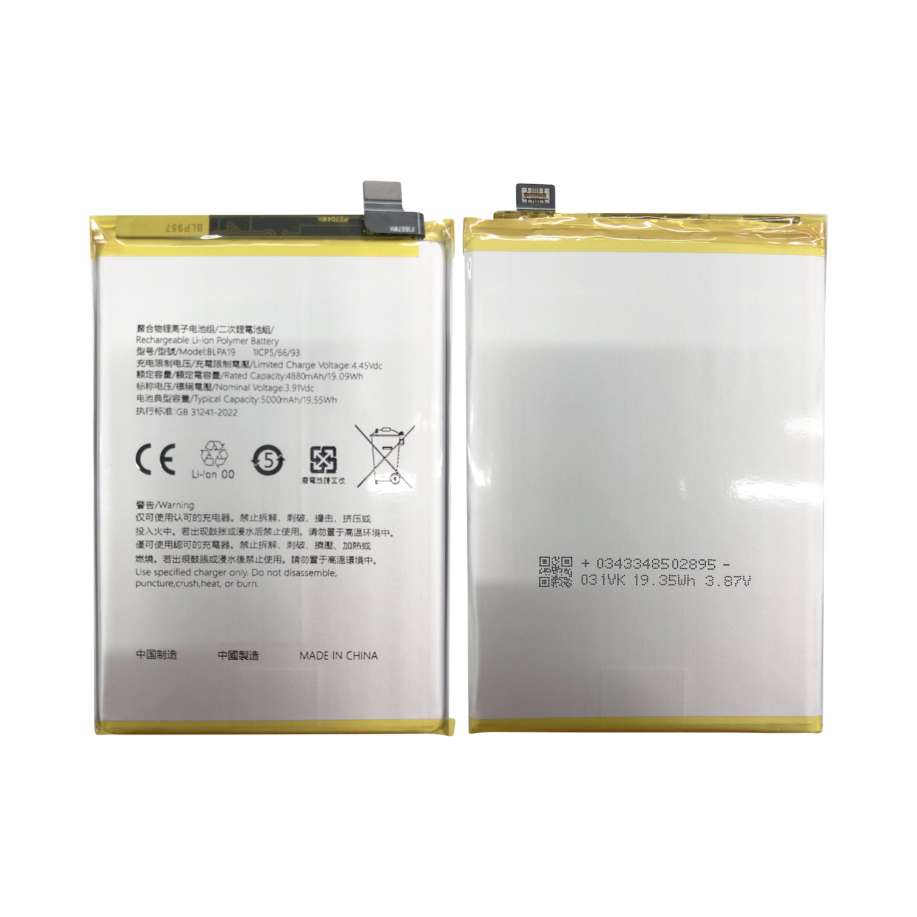 Oppo A38 (CPH2579), A58 4G (CPH2577), A79 (CPH2557) Battery BLPA19 OEM