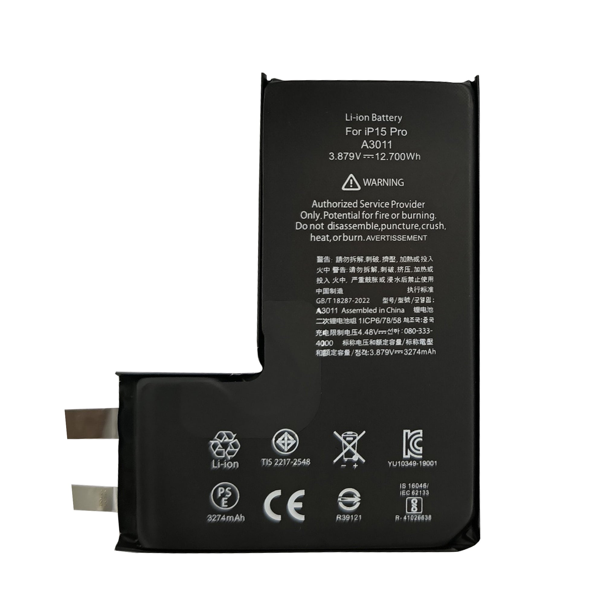 For Apple iPhone 15 Pro Battery (Spot Welding Required) No BMS/IC OEM