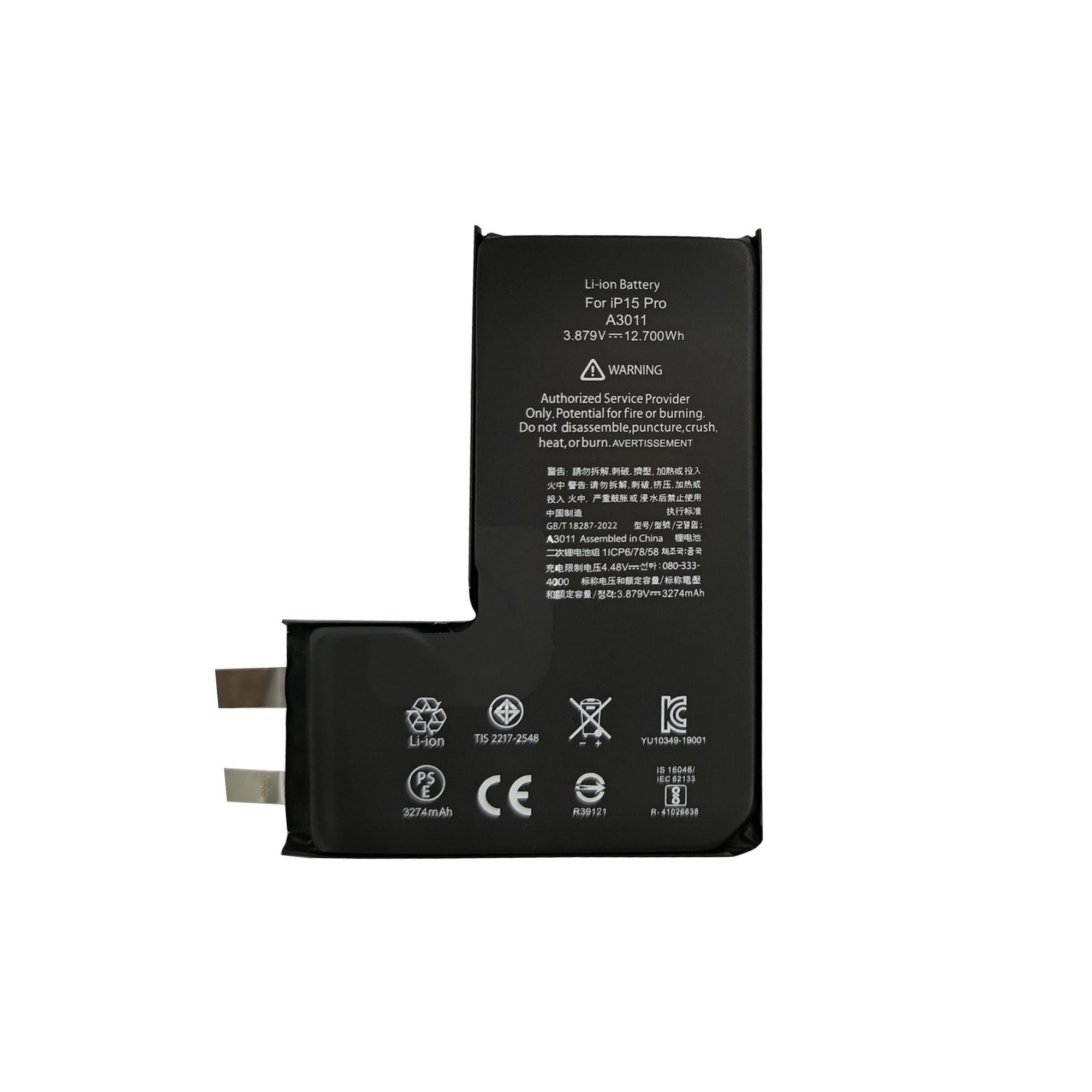 For Apple iPhone 15 Pro Battery (Spot Welding Required) No BMS/IC OEM