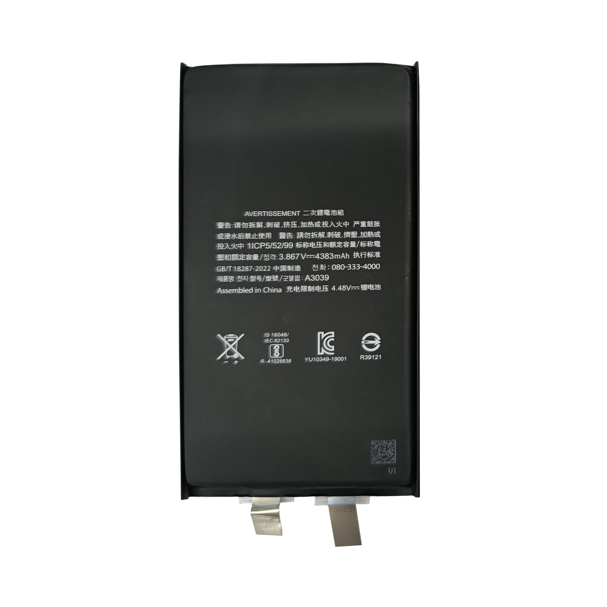 For iPhone 15 Plus Battery (Spot Welding Required) 4383mAh No BMS / IC