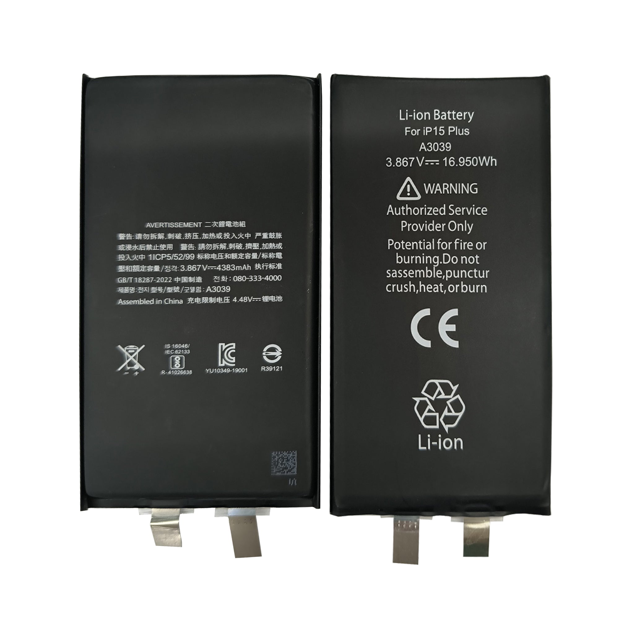 For iPhone 15 Plus Battery (Spot Welding Required) 4383mAh No BMS / IC