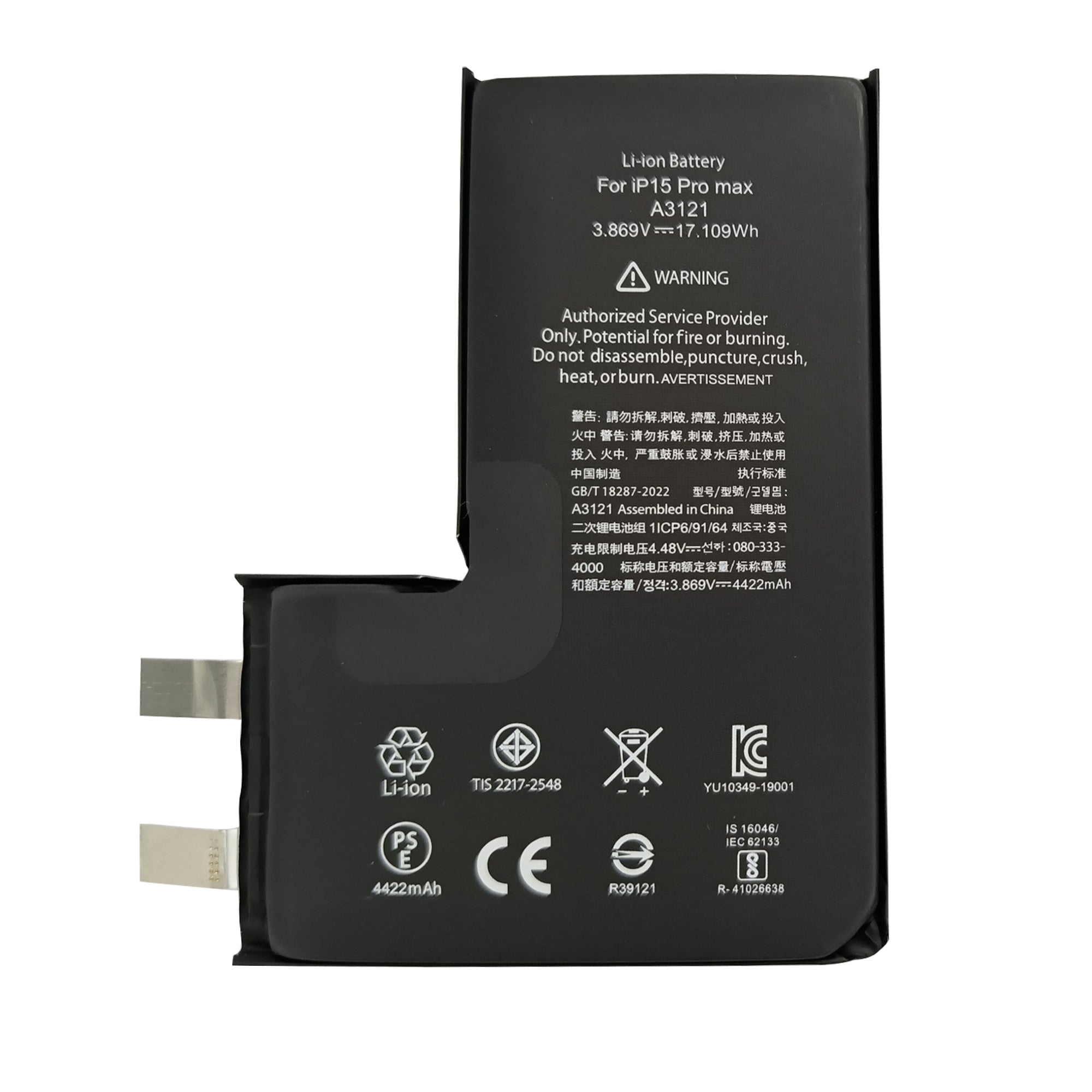 For iPhone 15 Pro Max Battery (Spot Welding Required) 4441mAh No BMS / IC