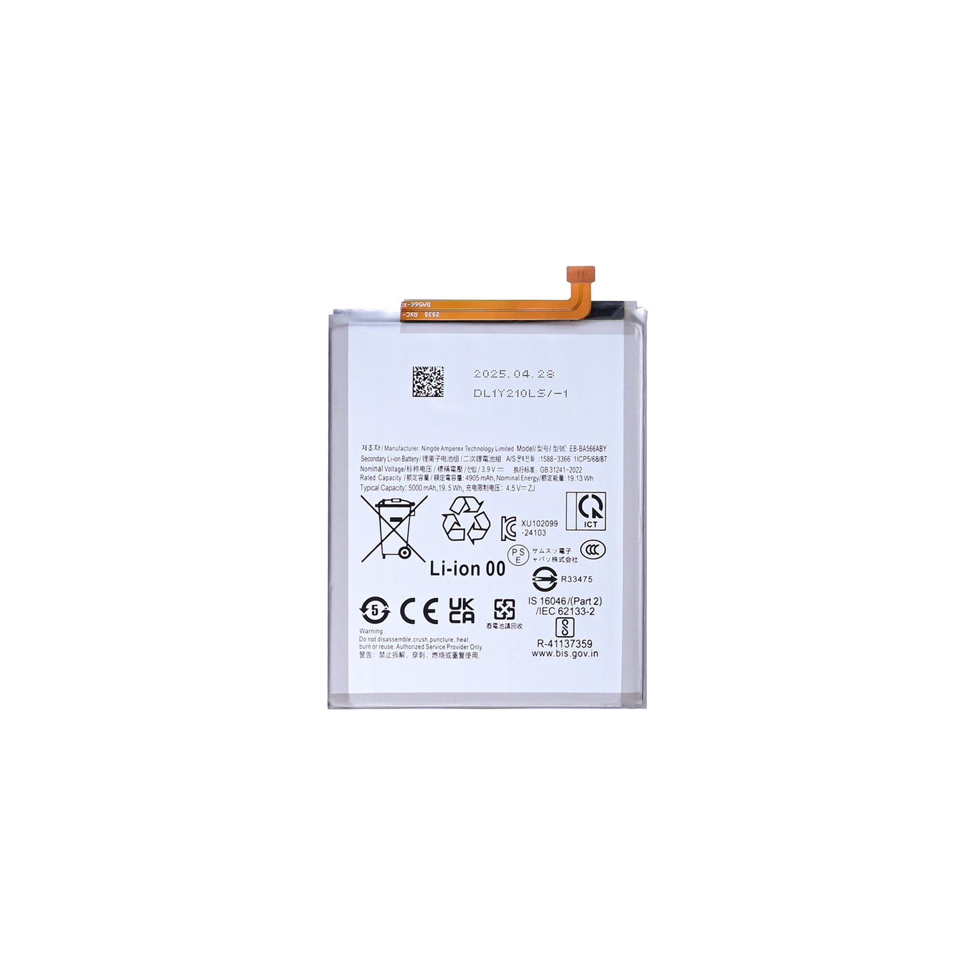 Samsung Galaxy A56 5G A566B Battery EB-BA566ABY Original