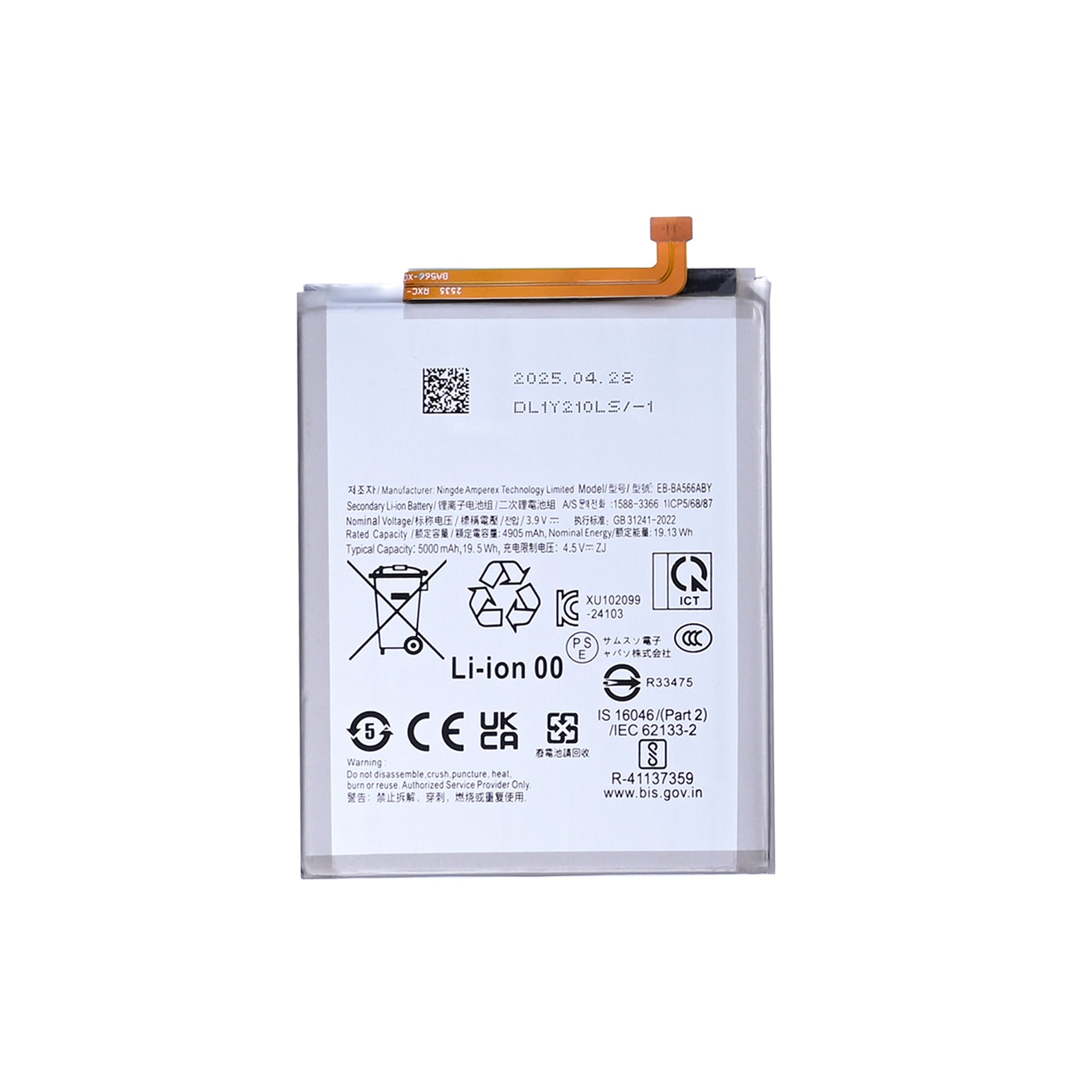 Samsung Galaxy A56 5G A566B Battery EB-BA566ABY Original