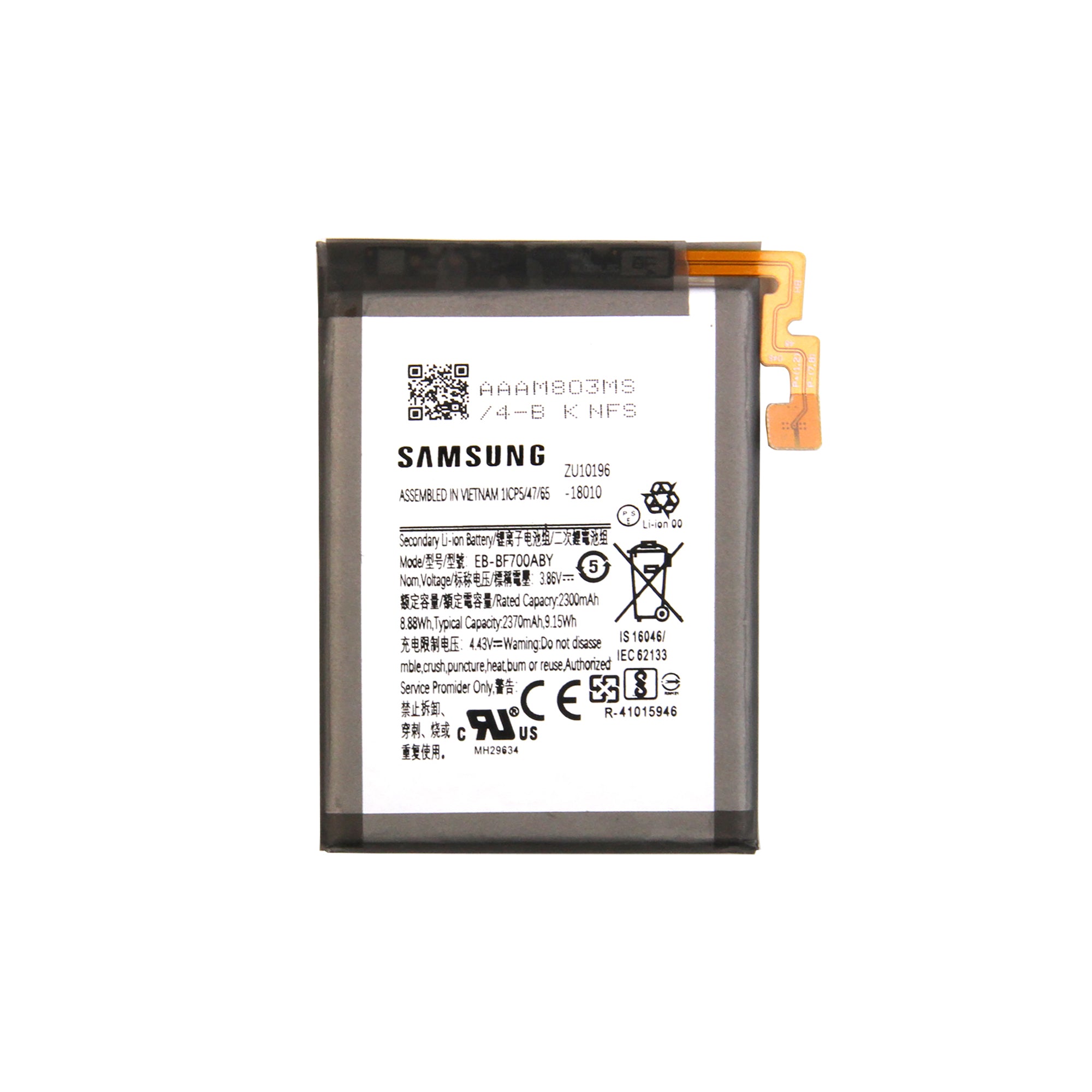 Samsung Galaxy Z Flip 5G F707B Battery EB-BF707ABY OEM