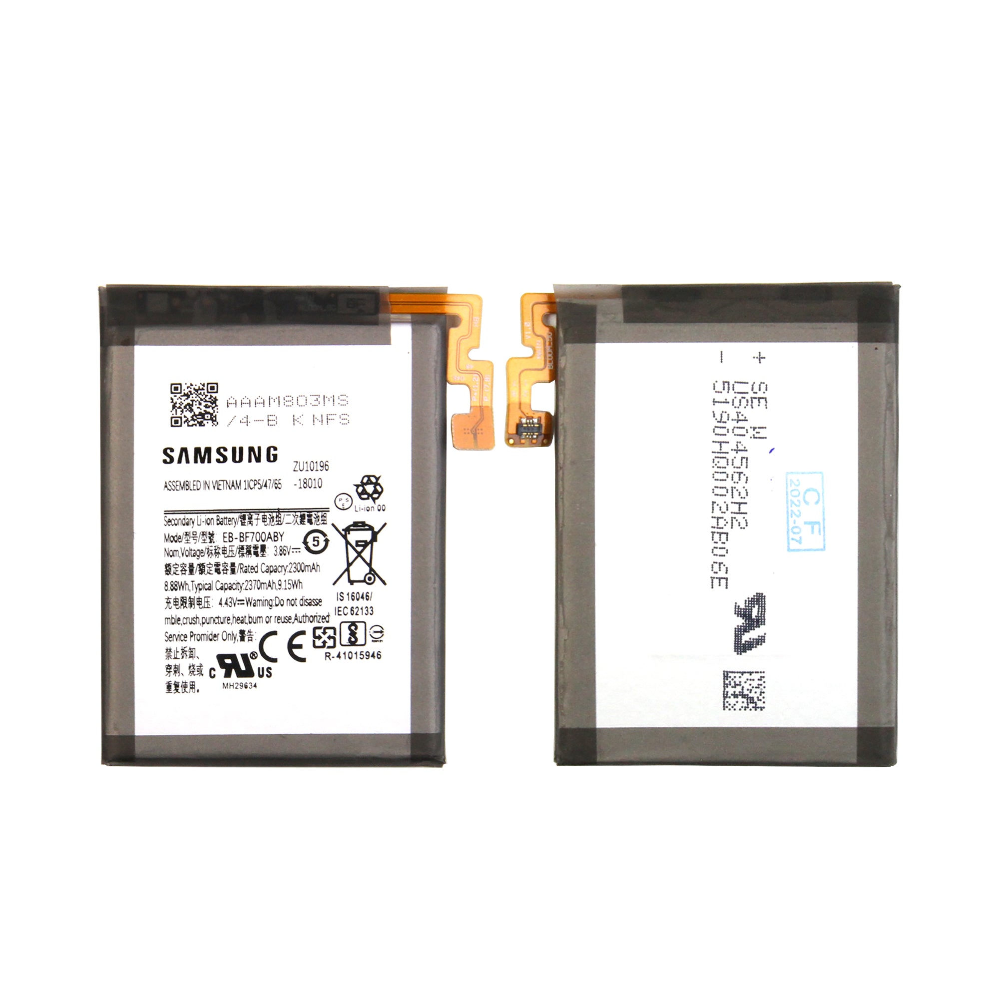 Samsung Galaxy Z Flip 5G F707B Battery EB-BF707ABY OEM