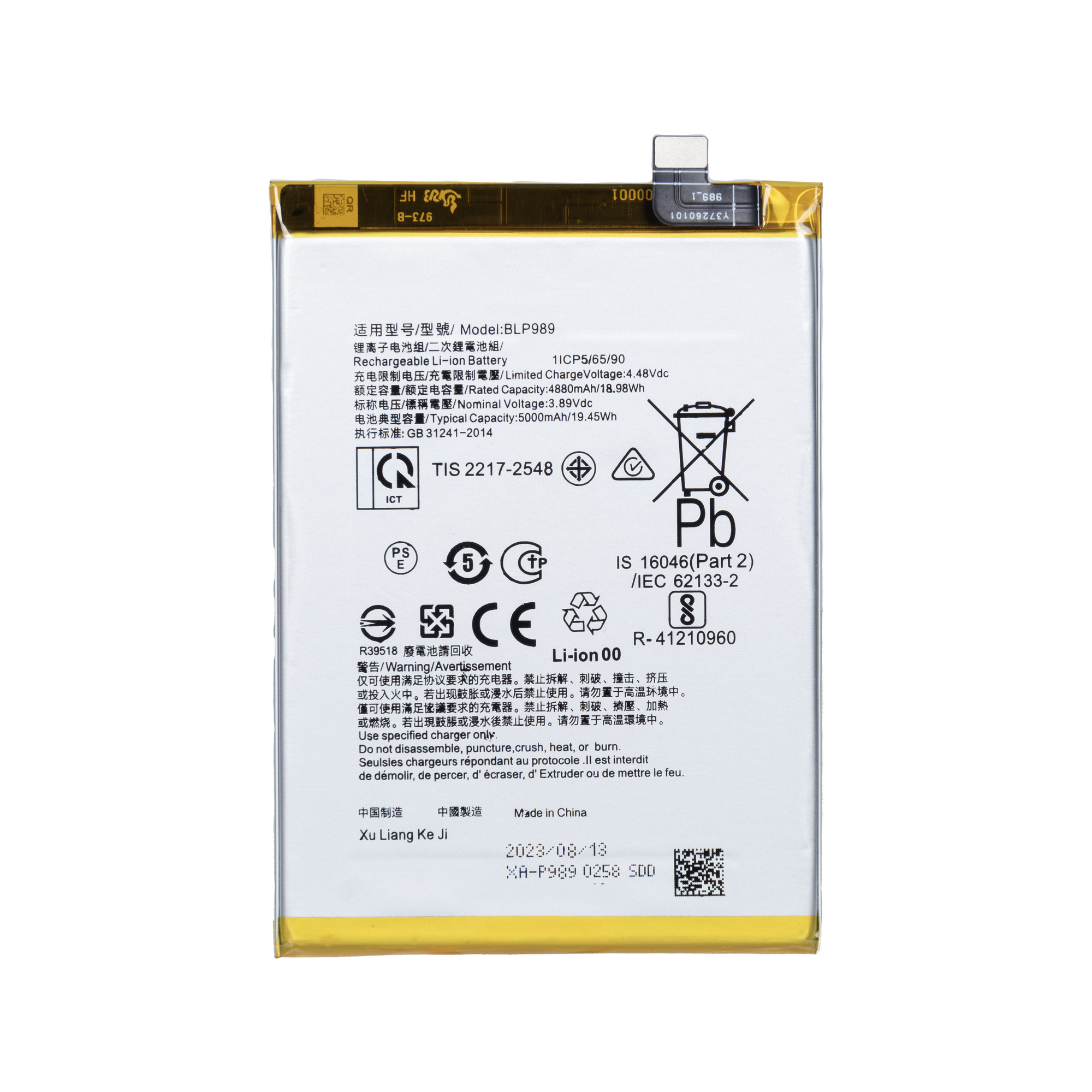 OnePlus Nord CE 3 Lite (CPH2467, CPH2465) Battery BLP989 OEM