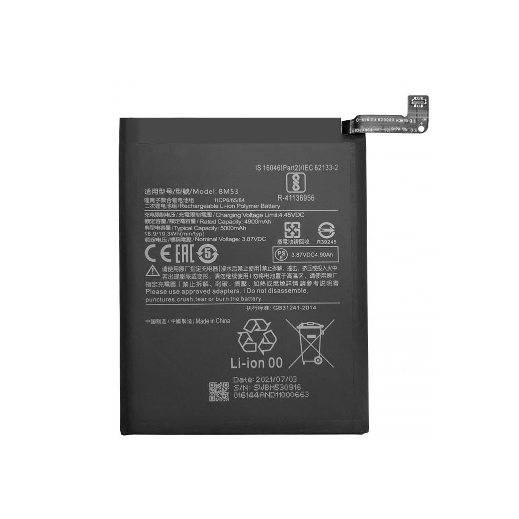 Xiaomi Mi 10T, Mi 10T Pro BM53 Battery (OEM)