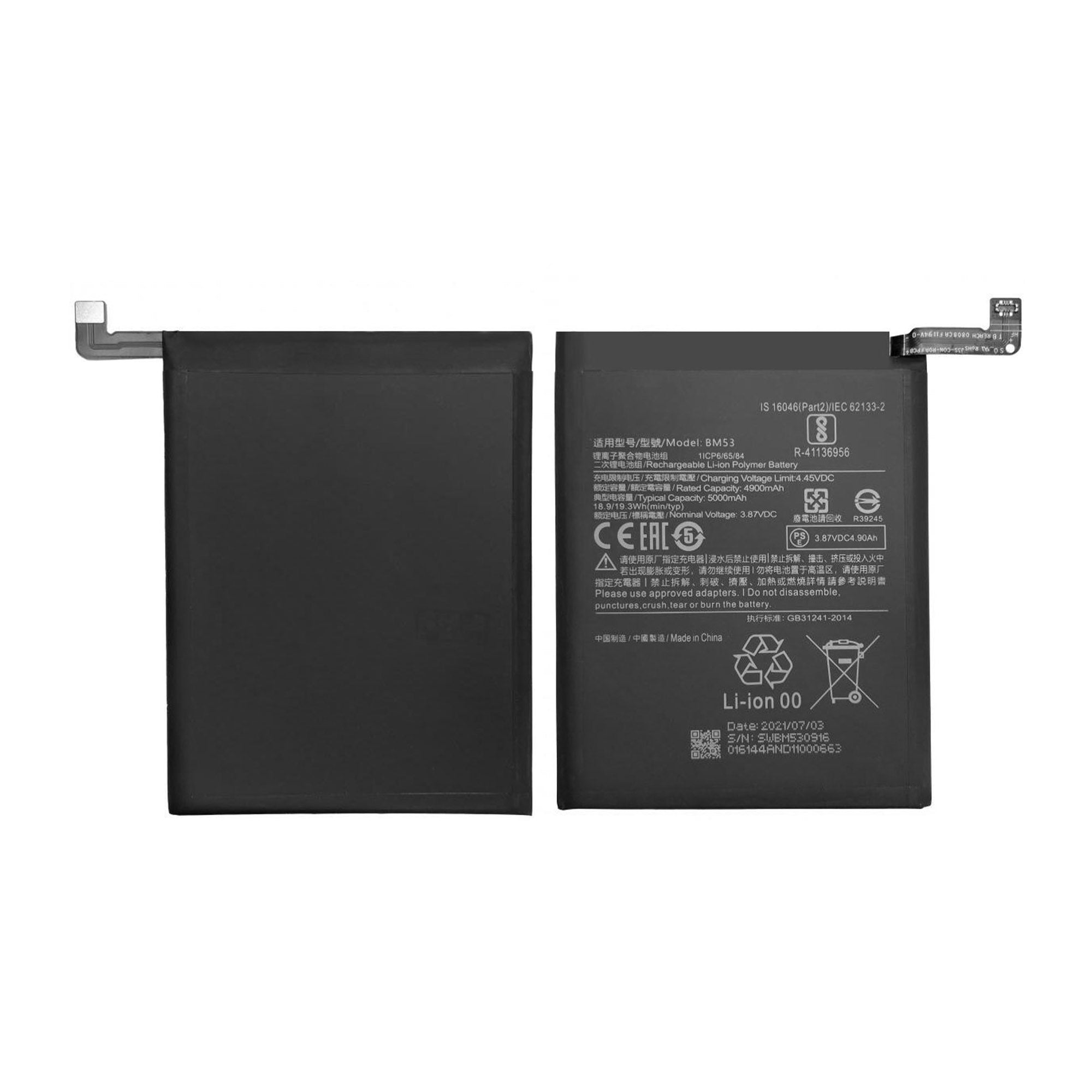 Xiaomi Mi 10T, Mi 10T Pro BM53 Battery (OEM)