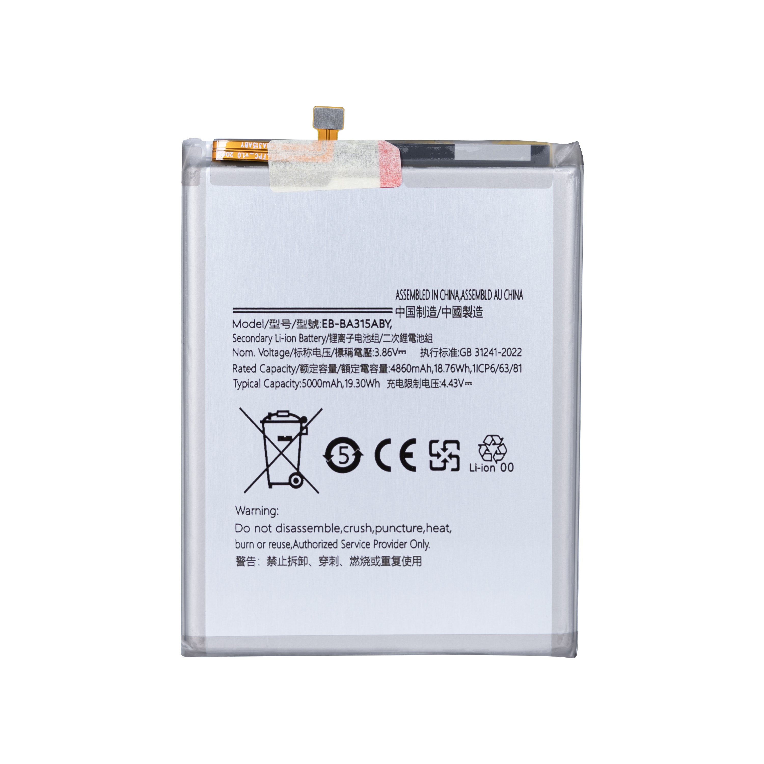 Samsung Galaxy A22 A225F, A31 A315F, A32 A325F Battery EB-BA315ABY OEM