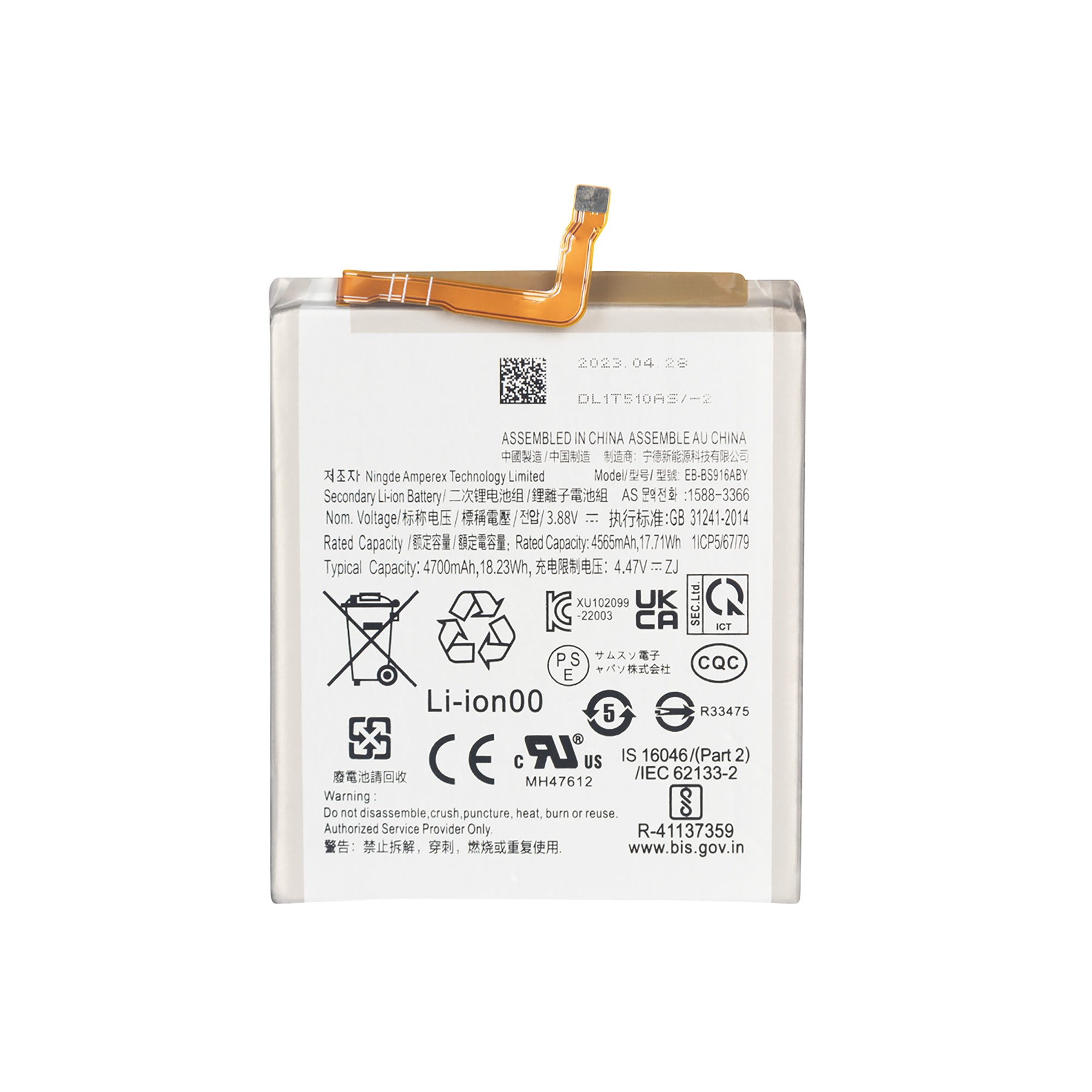 Samsung Galaxy S23 Plus S916B Battery EB-BS916ABY OEM