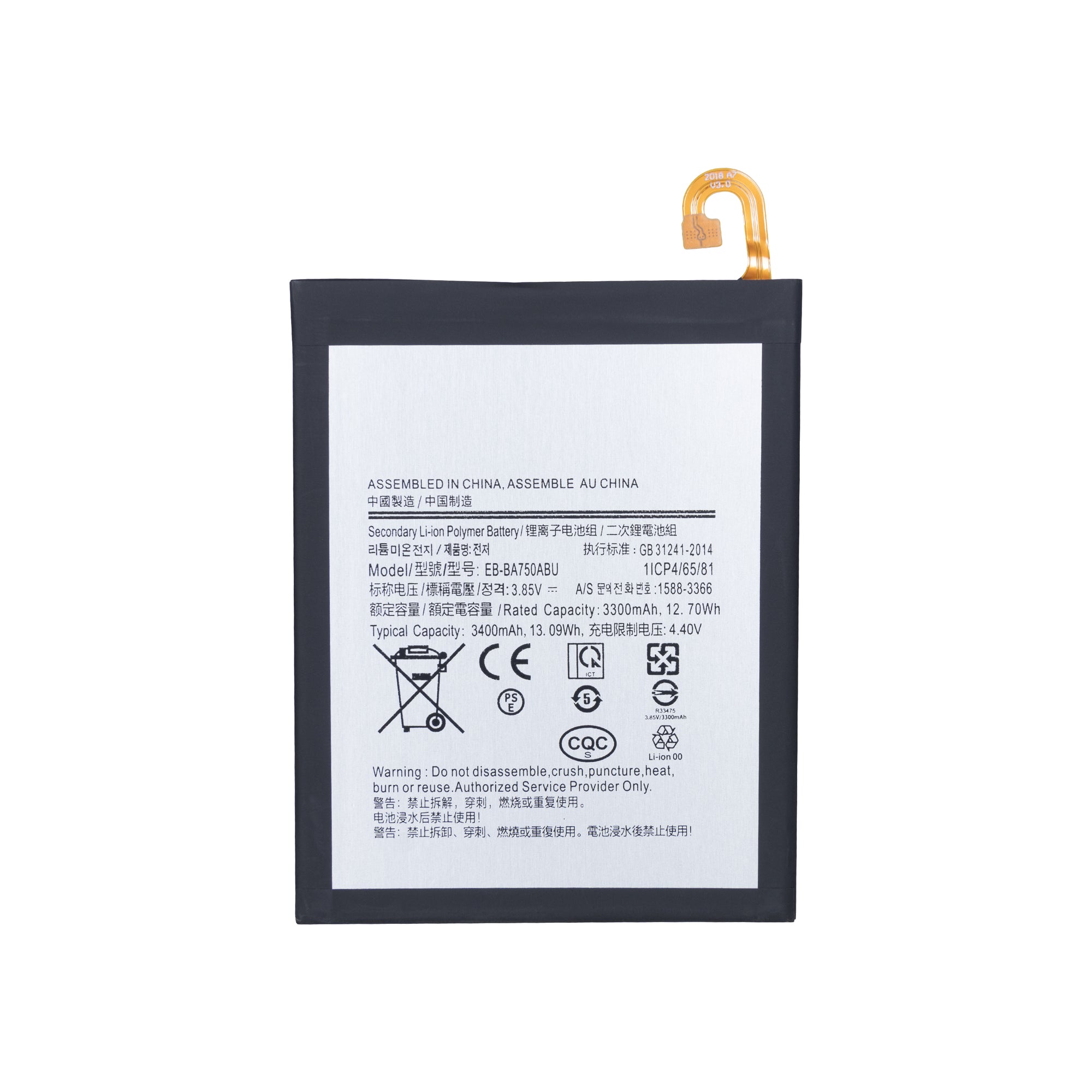 Samsung Galaxy A7 A750F (2018), Galaxy A10 A105F Battery EB-BA750ABU OEM