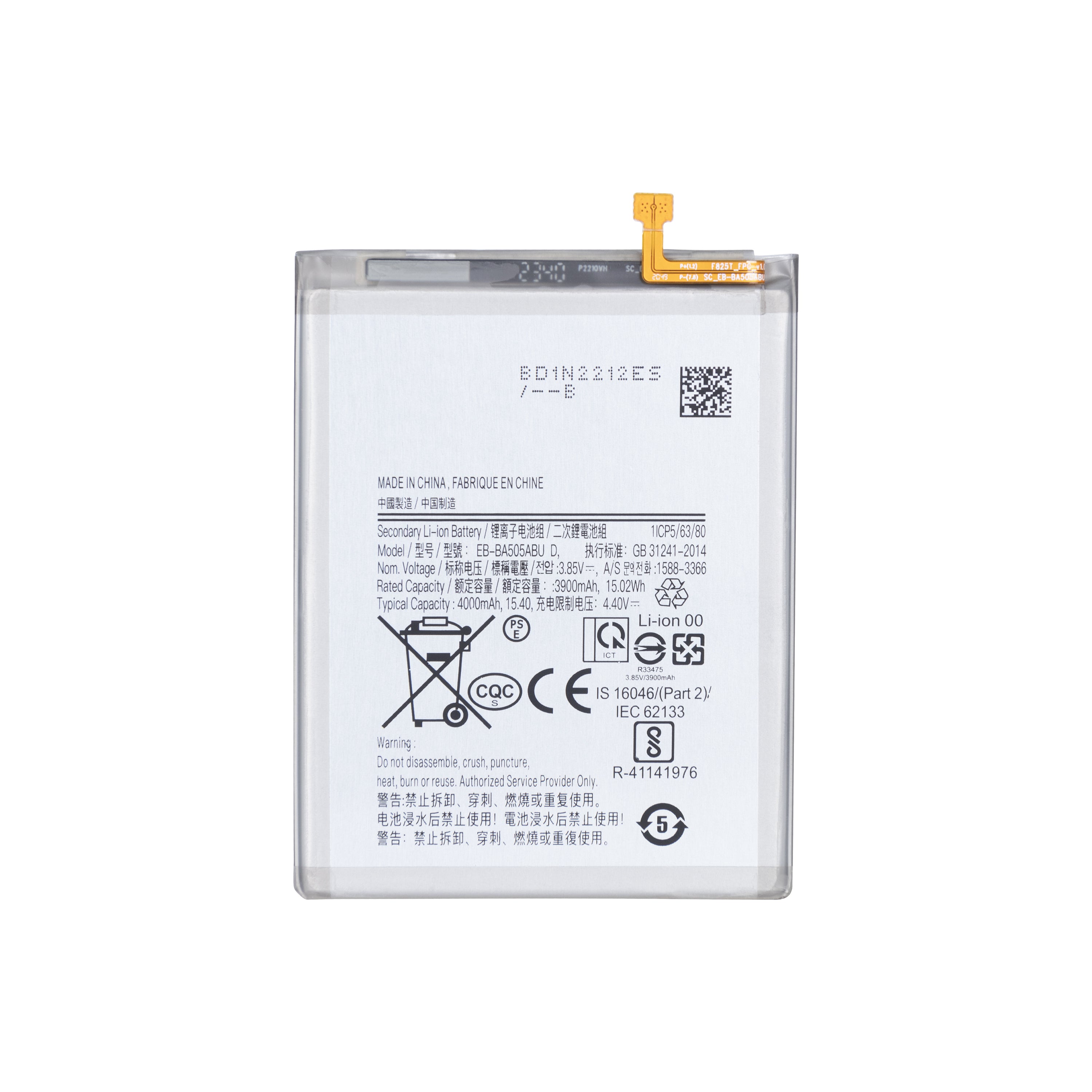 Samsung Galaxy A50 A505F, A30 A305F, A30S A307F, A20 A205F Battery EB-BA505ABU (OEM)
