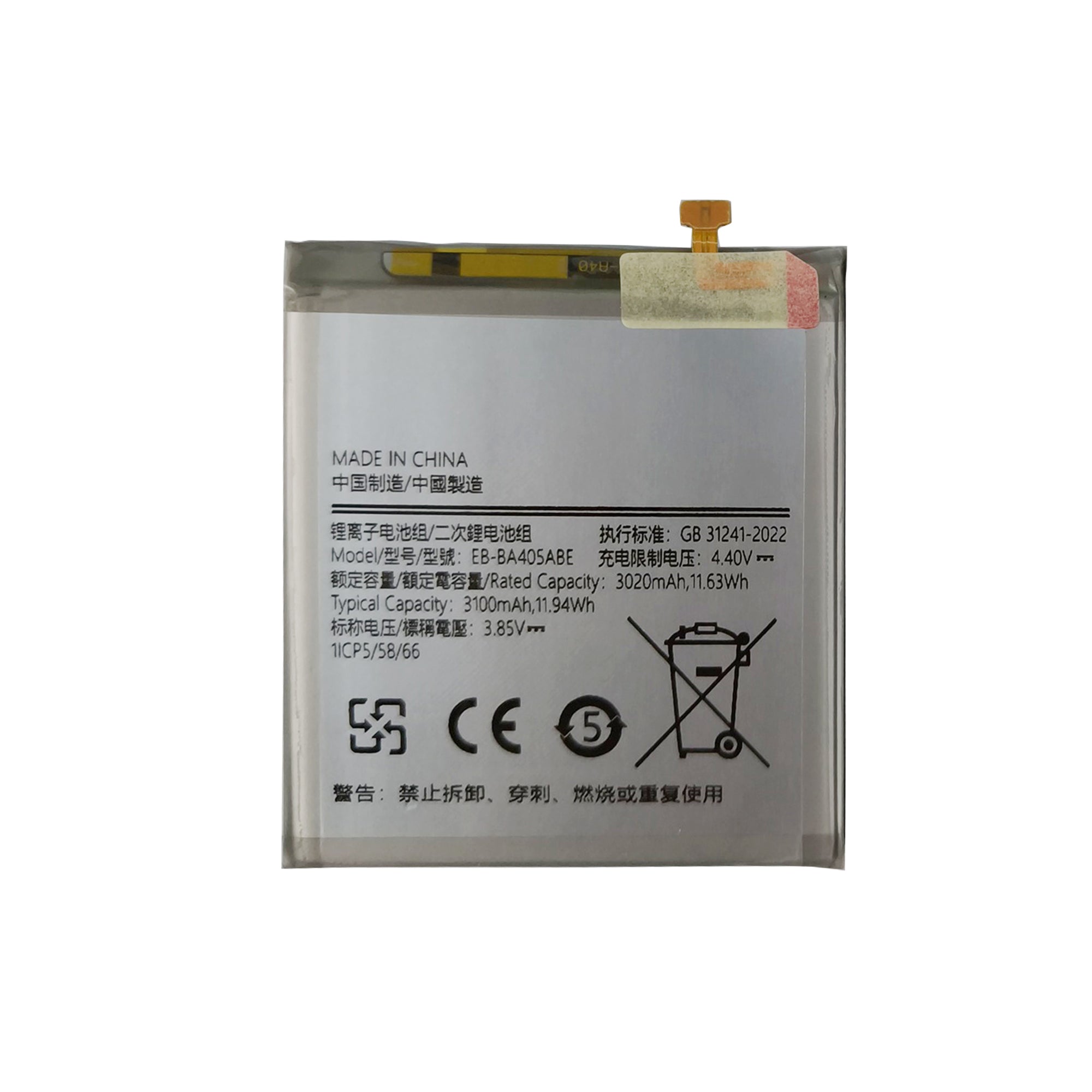 Samsung Galaxy A40 A405F Battery EB-BA405ABE OEM