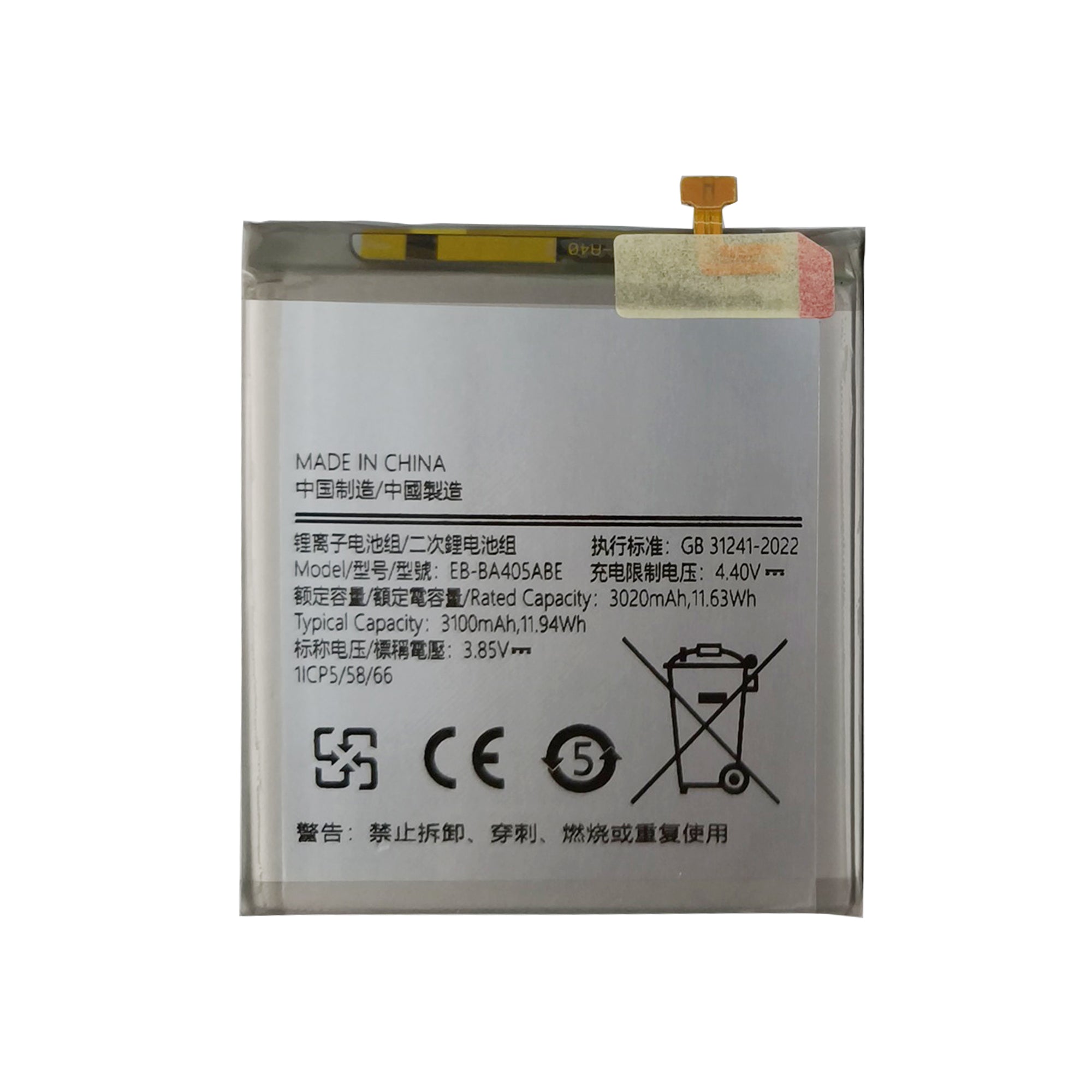 Samsung Galaxy A40 A405F Battery EB-BA405ABE (OEM)