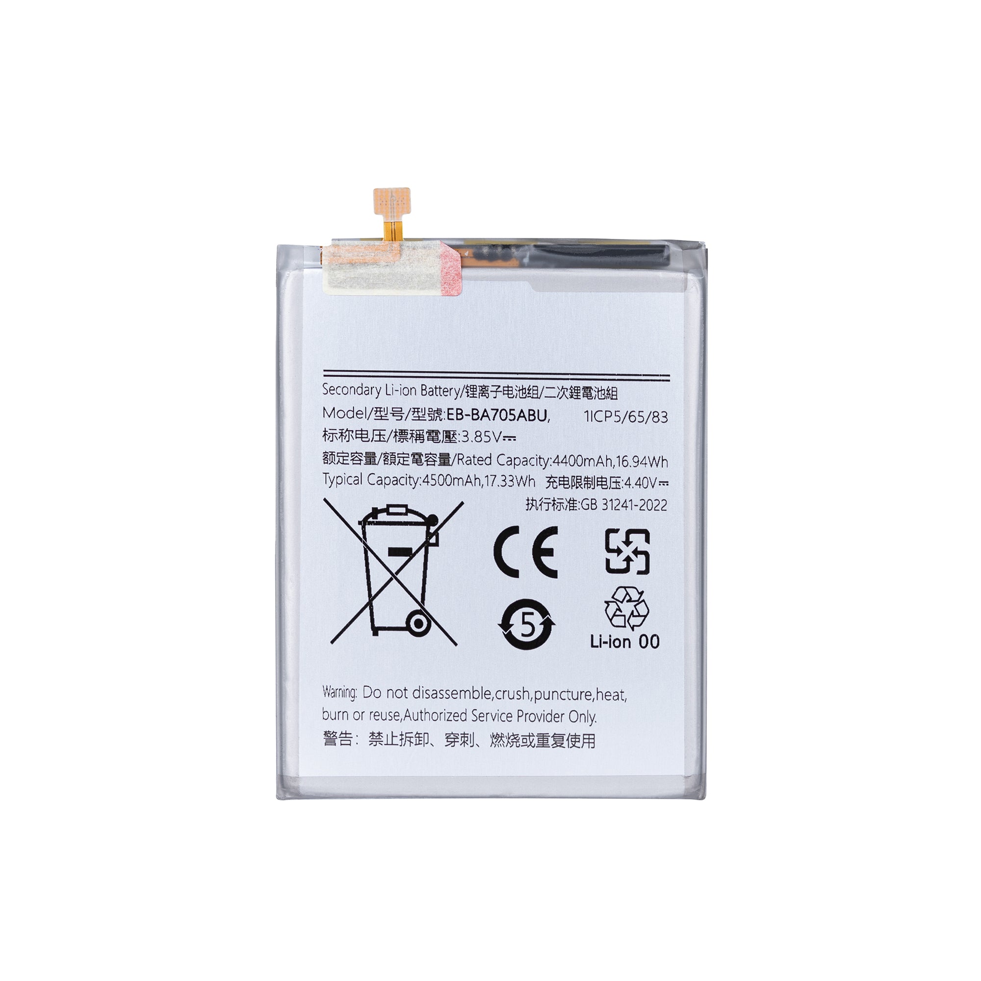 Samsung Galaxy A70 A705F Battery EB-BA705ABU OEM