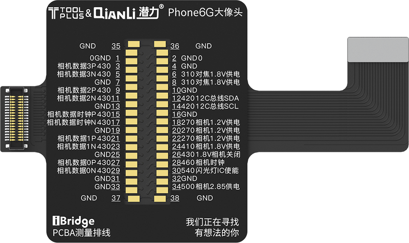 QIANLI iBridge ToolPlus PCBA Cable Testing Kit For Apple iPhone 6G/4.7