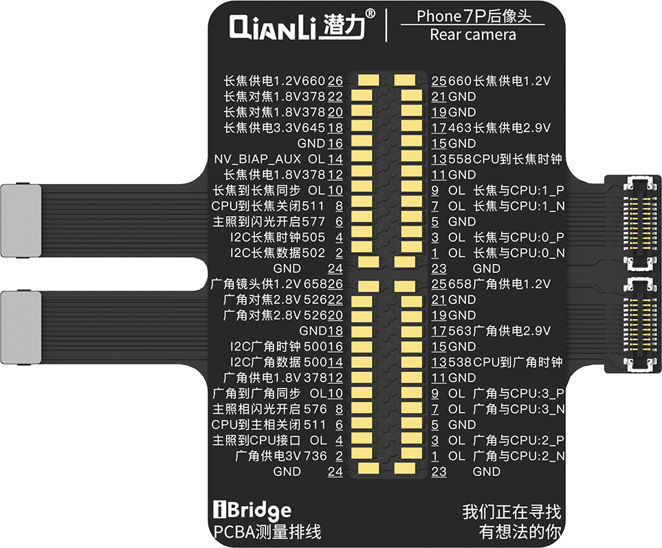 Qianli iBridge ToolPlus PCBA Cable Testing Kit (iPhone 7/5.5)