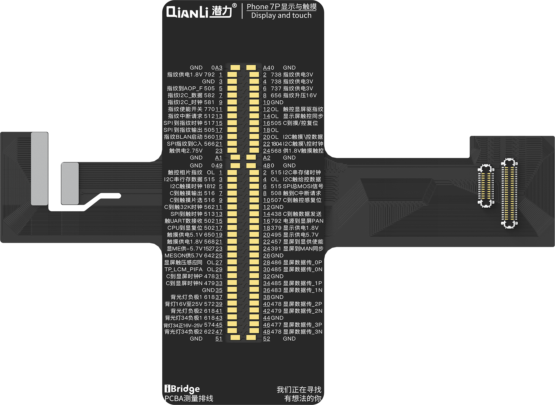 Qianli iBridge ToolPlus PCBA Cable Testing Kit (iPhone 7/5.5)