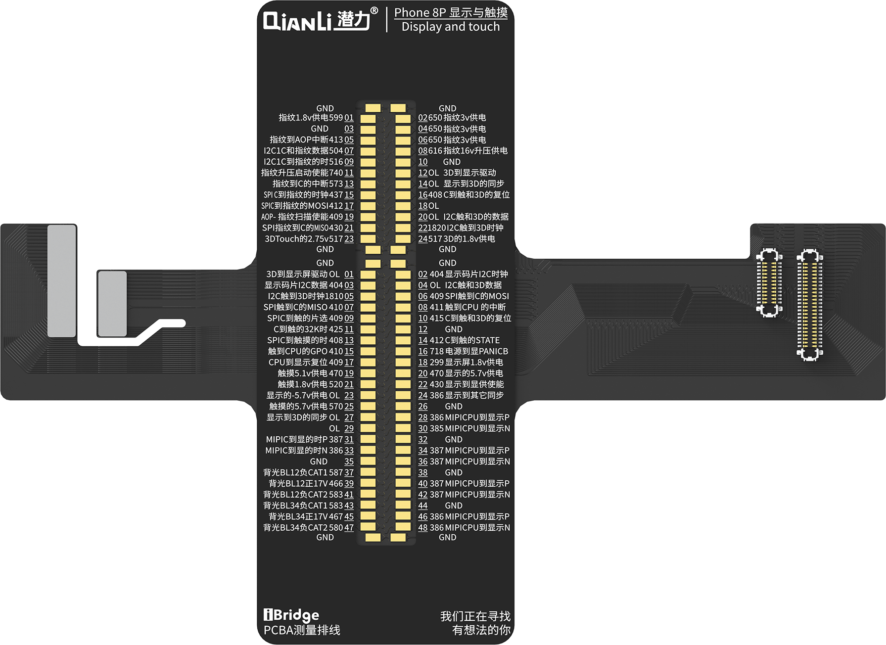 Qianli iBridge ToolPlus PCBA Cable Testing Kit (iPhone 8/5.5)