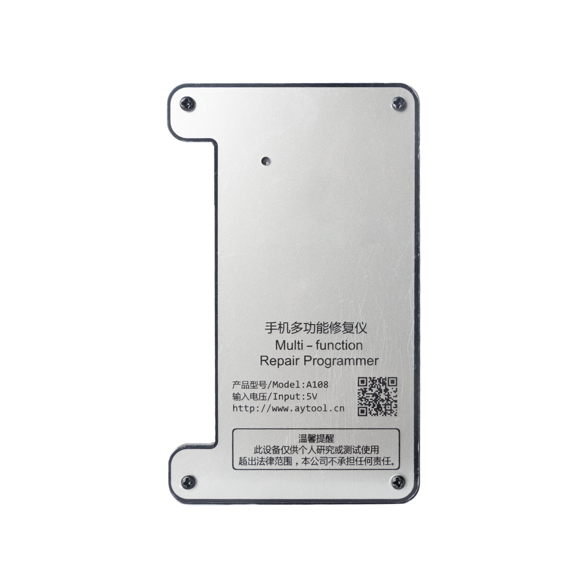 AY A108  Programmer Box