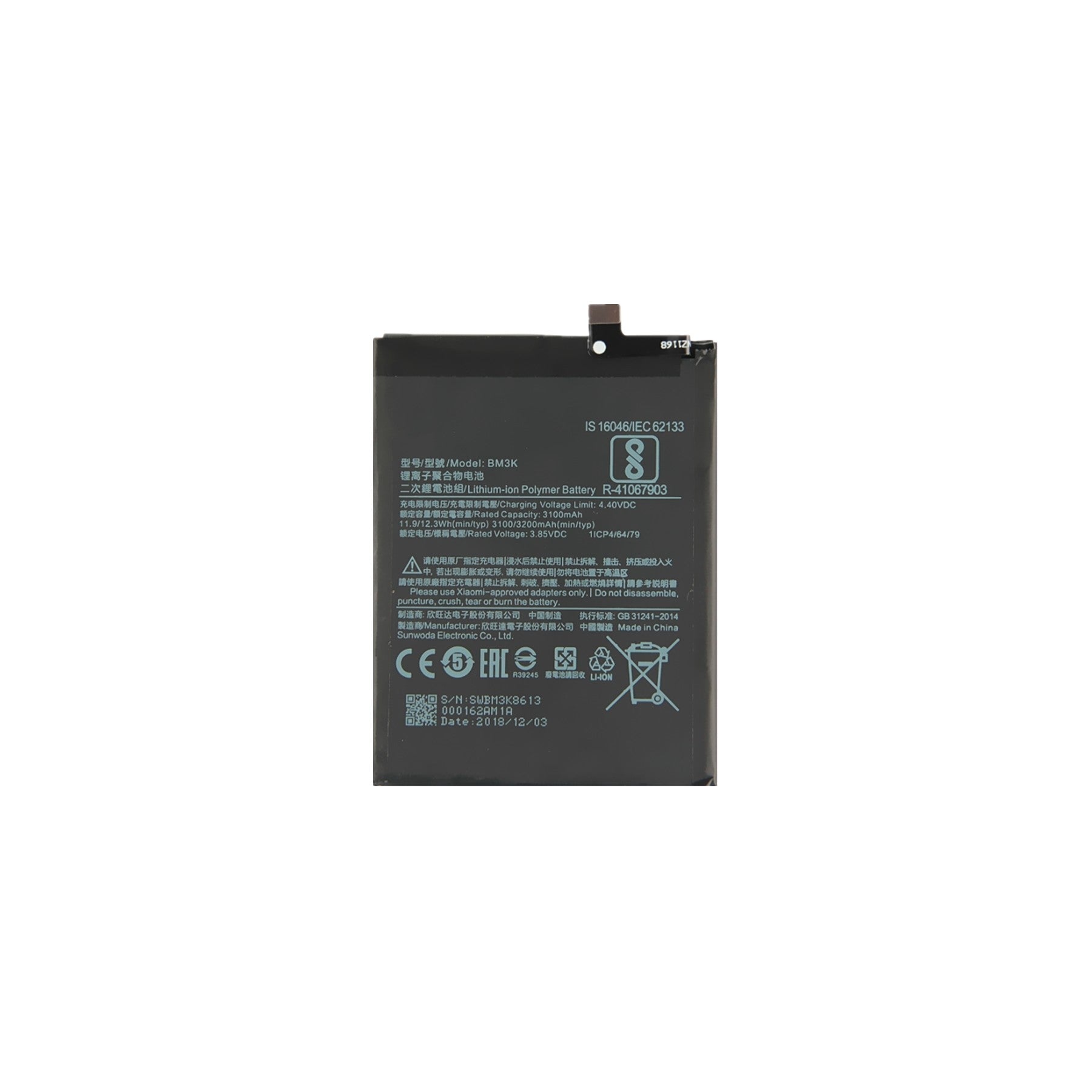 Xiaomi Mi Mix 3 Battery BM3K (OEM)