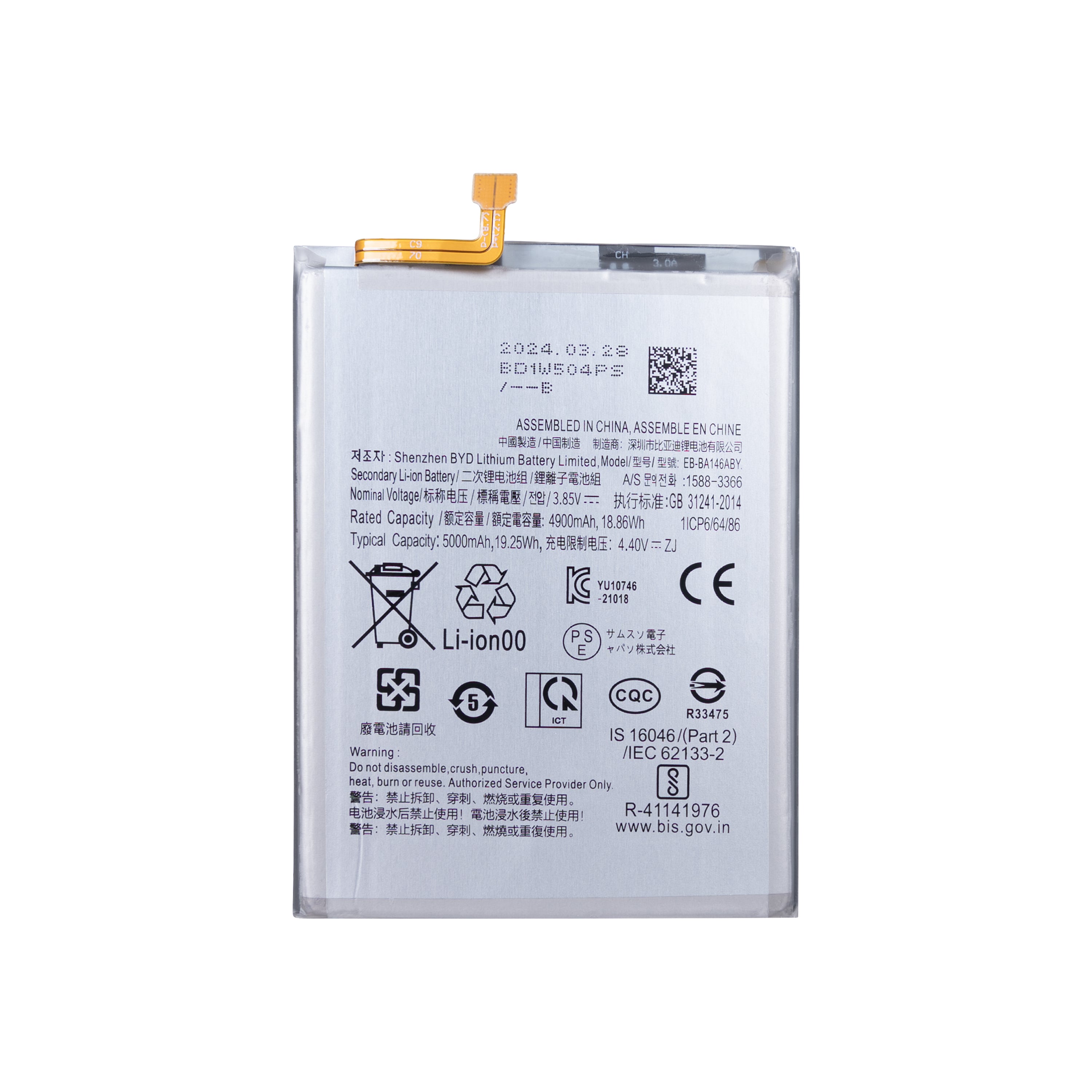 Samsung Galaxy A14 5G A146B Battery EB-BA146ABY OEM
