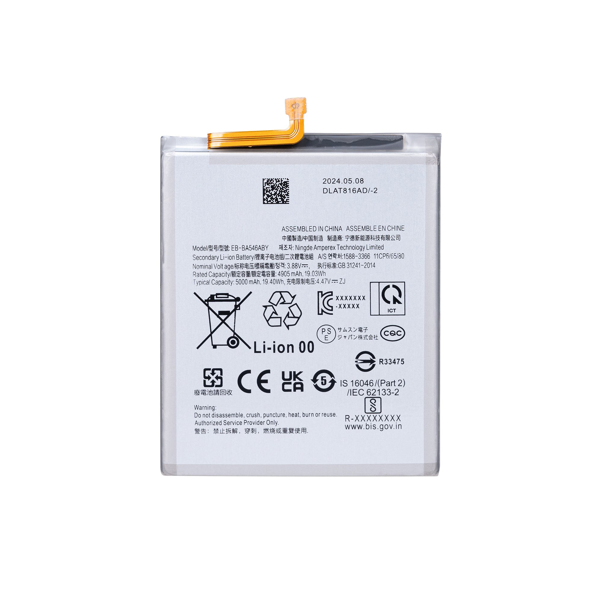 Samsung Galaxy A25 5G A256B, A34 5G A346B, A35 5G A356B, A54 5G A546B, A55 5G A556B Battery EB-BA546ABY OEM