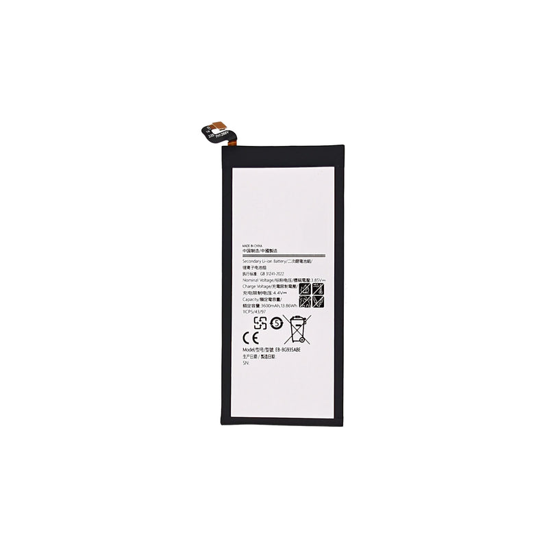 Samsung Galaxy S7 Edge G935F Battery EB-BG935ABE OEM