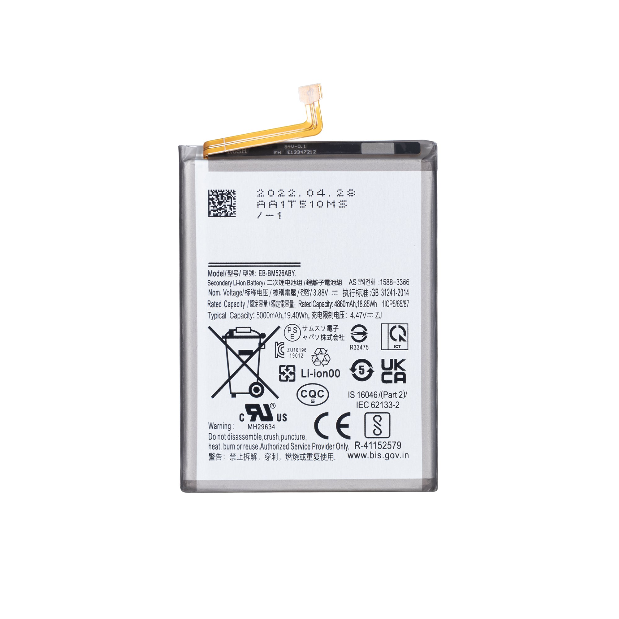 Samsung Galaxy M52 5G M526B, A23 5G A236B, M33 M336B Battery EB-BM526ABY OEM