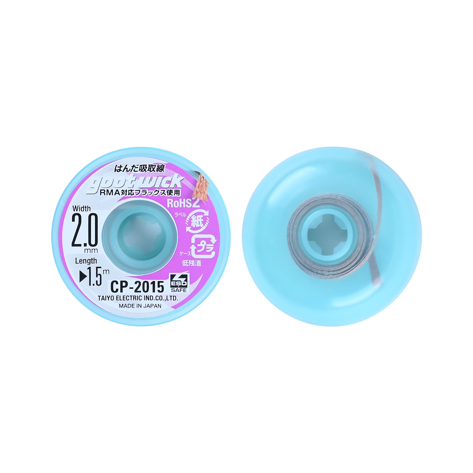 GOOT WICK CP-2015 Soldering Remover (2.0mm)
