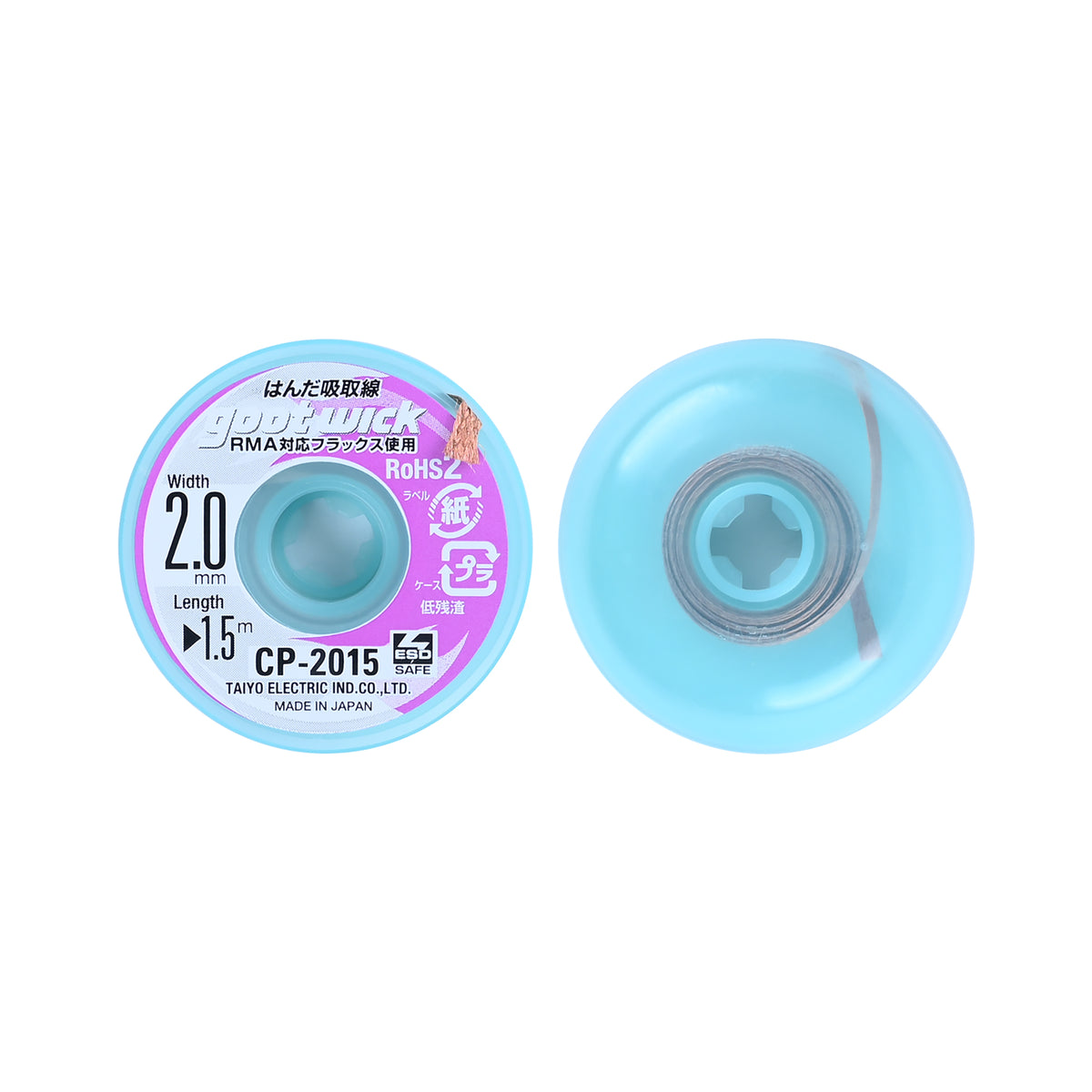 GOOT WICK CP-2015 Soldering Remover (2.0mm)