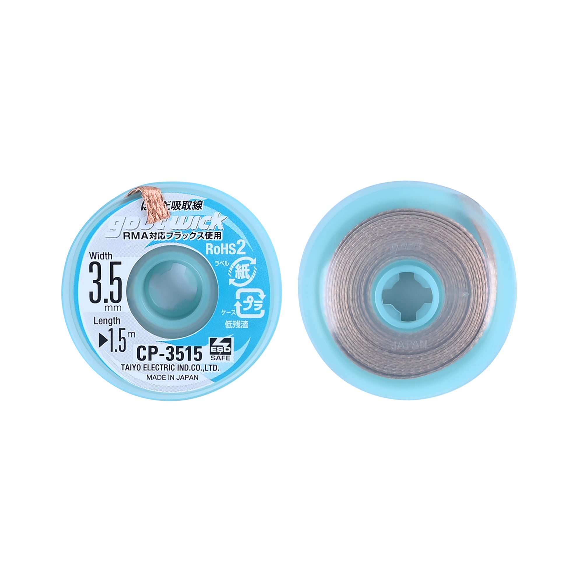 GOOT WICK CP-3515 Soldering Remover (3.5mm)